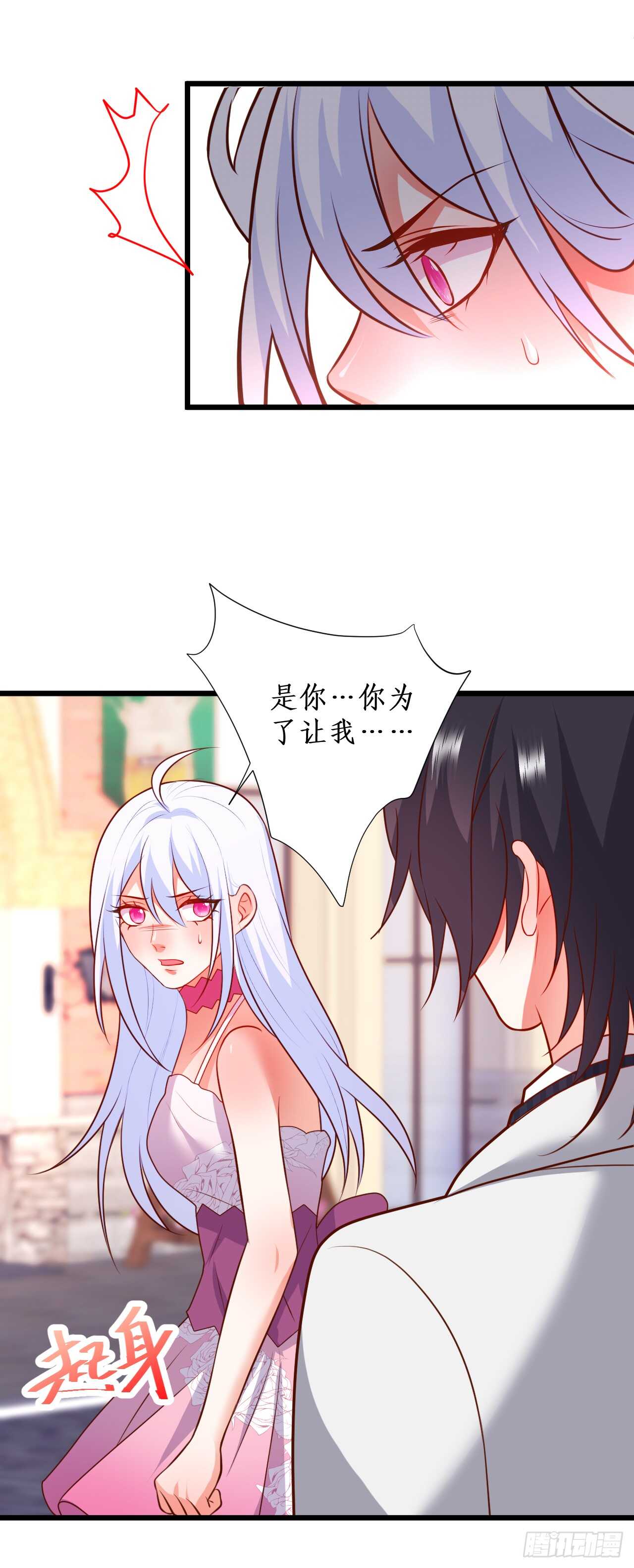 甜蜜约会32
