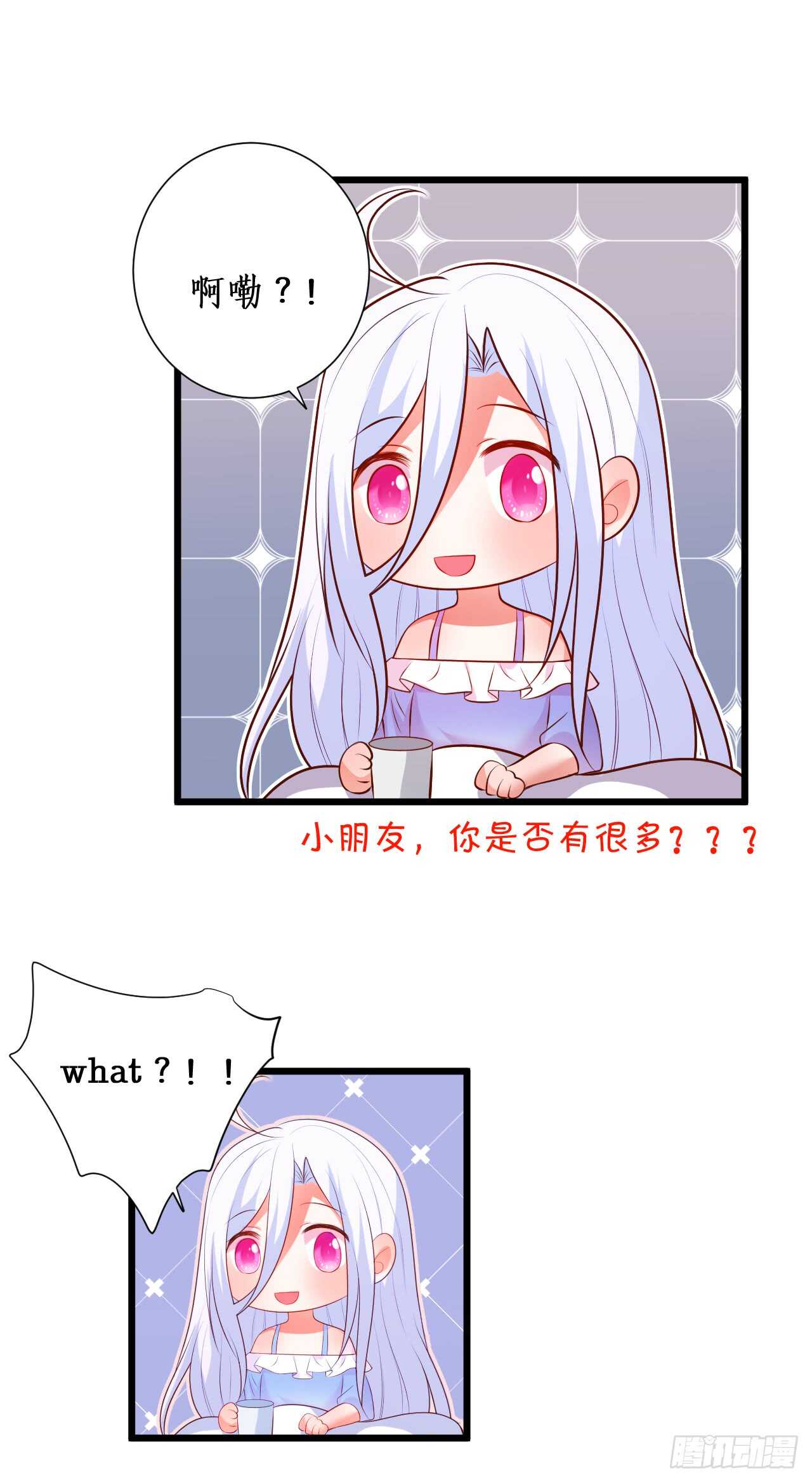 甜蜜约会39