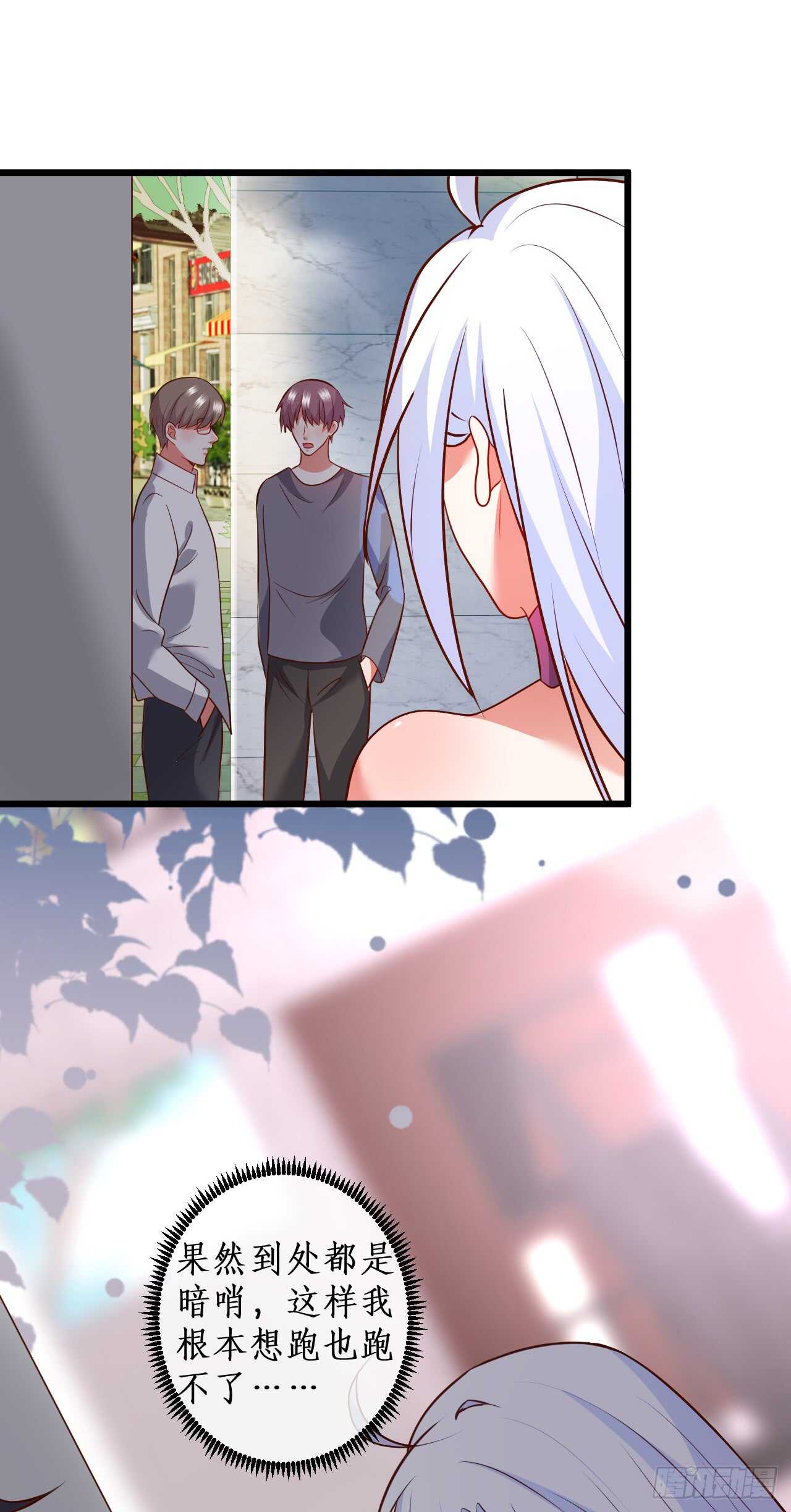 甜蜜约会8