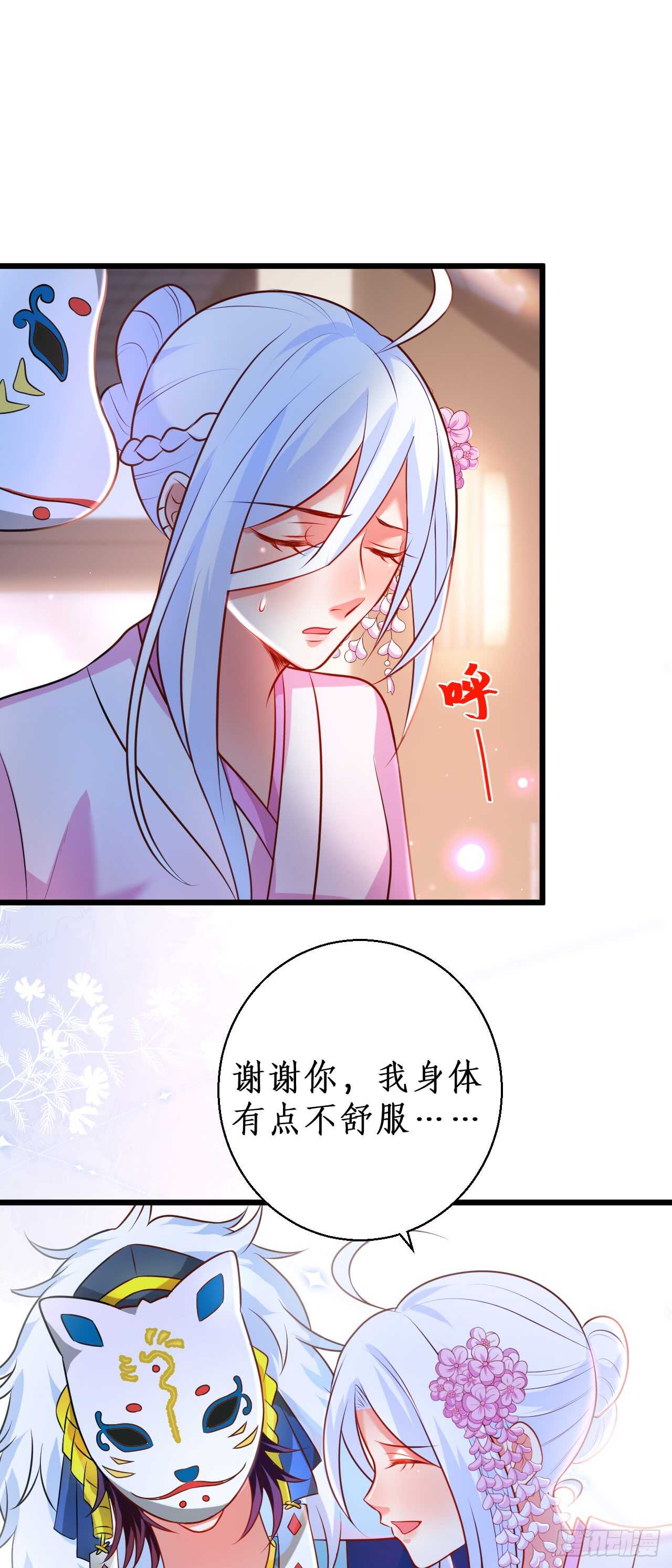 祭祀14