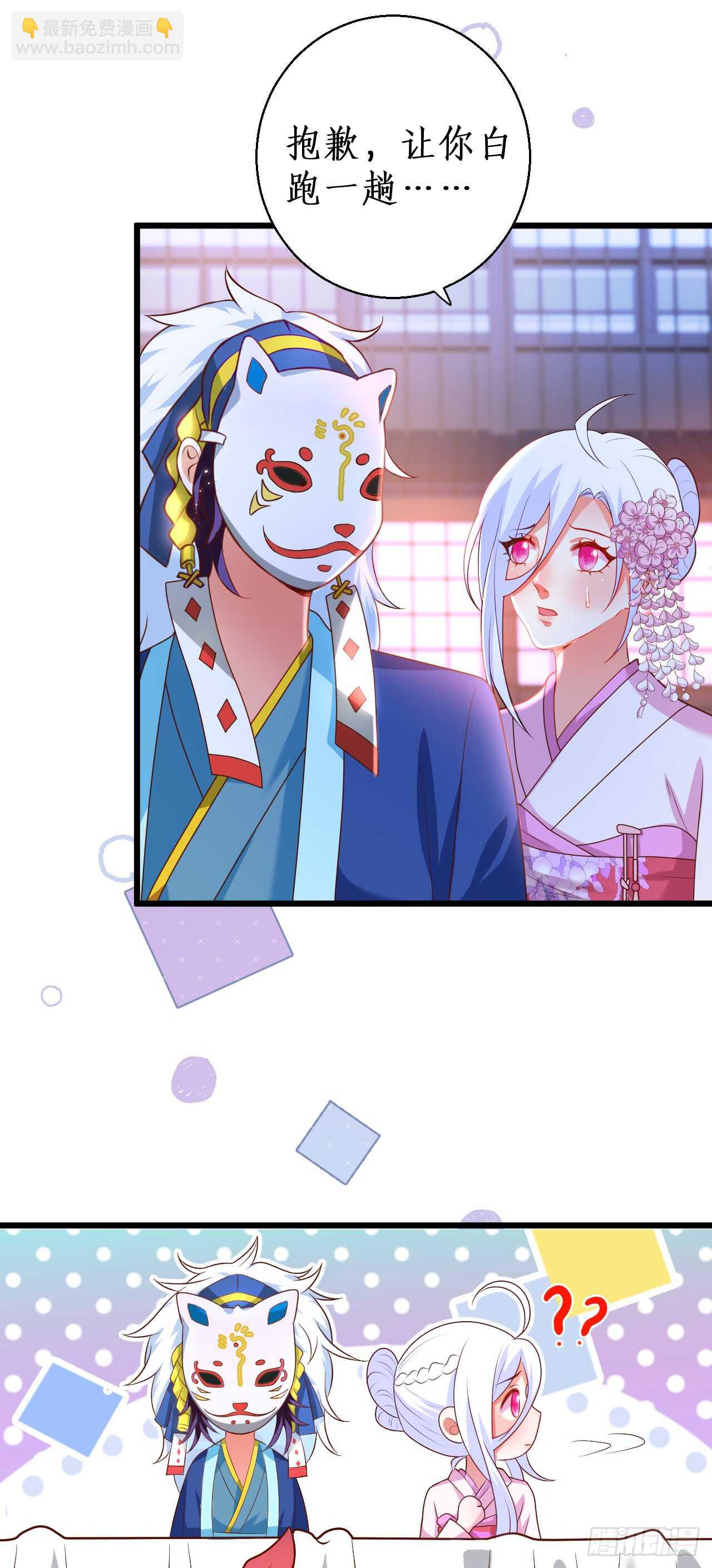 祭祀26