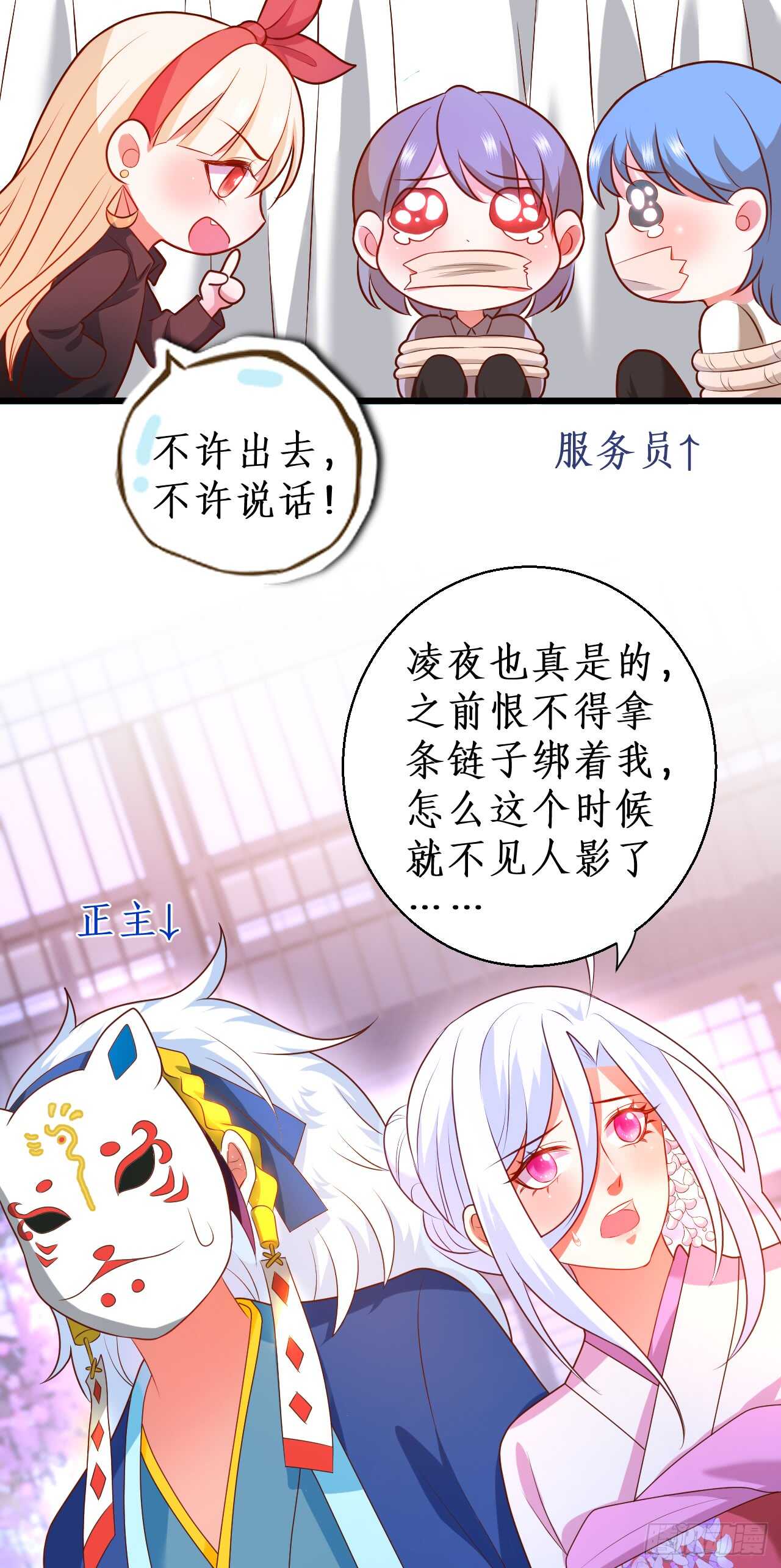祭祀27