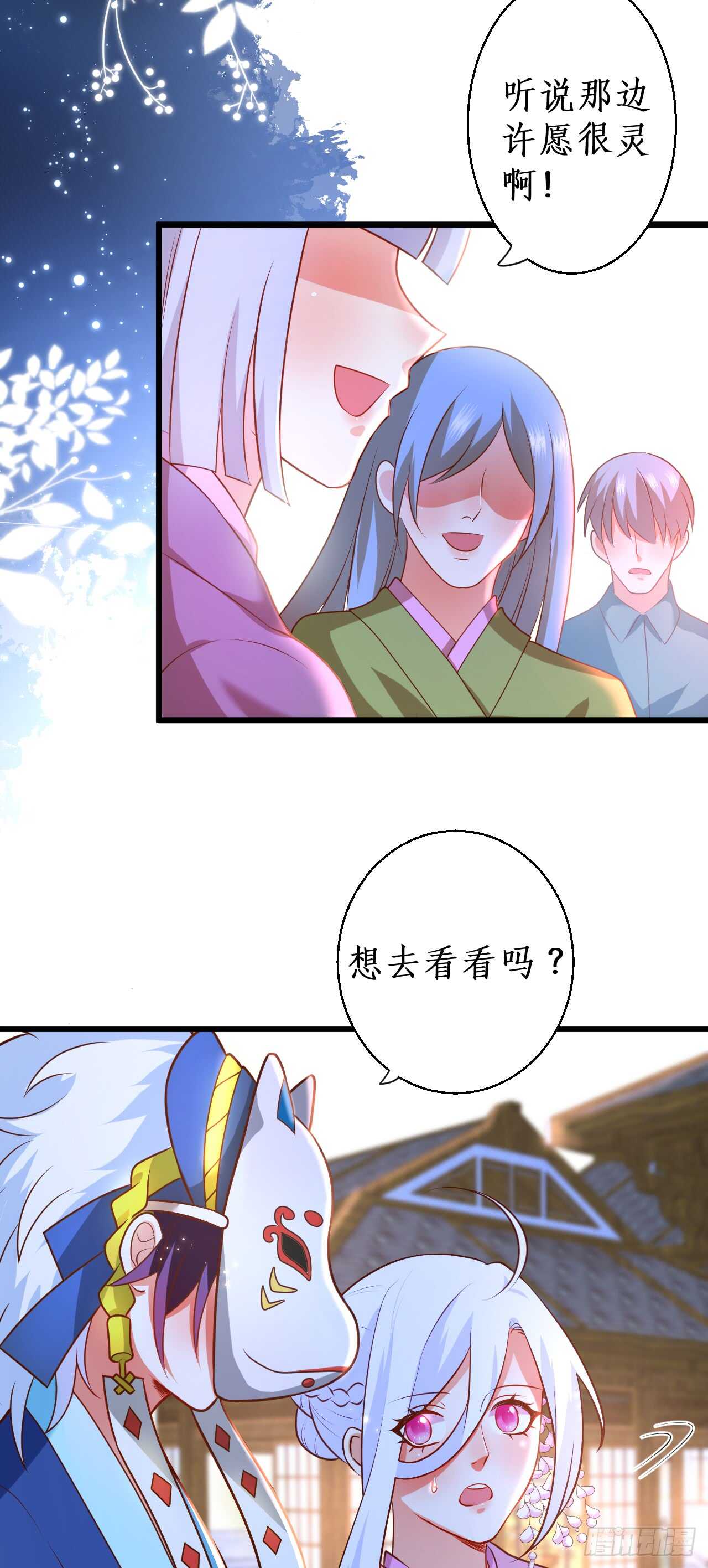 祭祀29