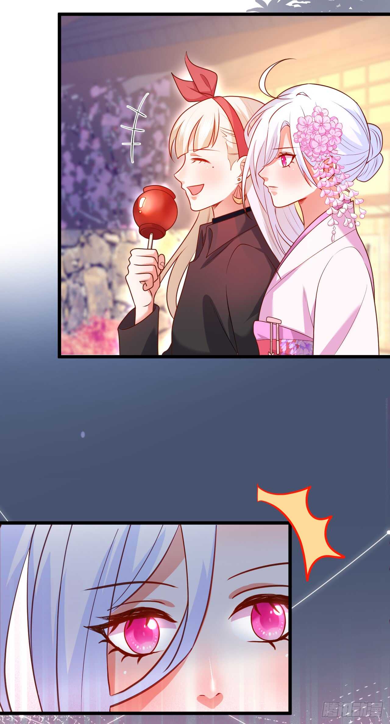 祭祀4