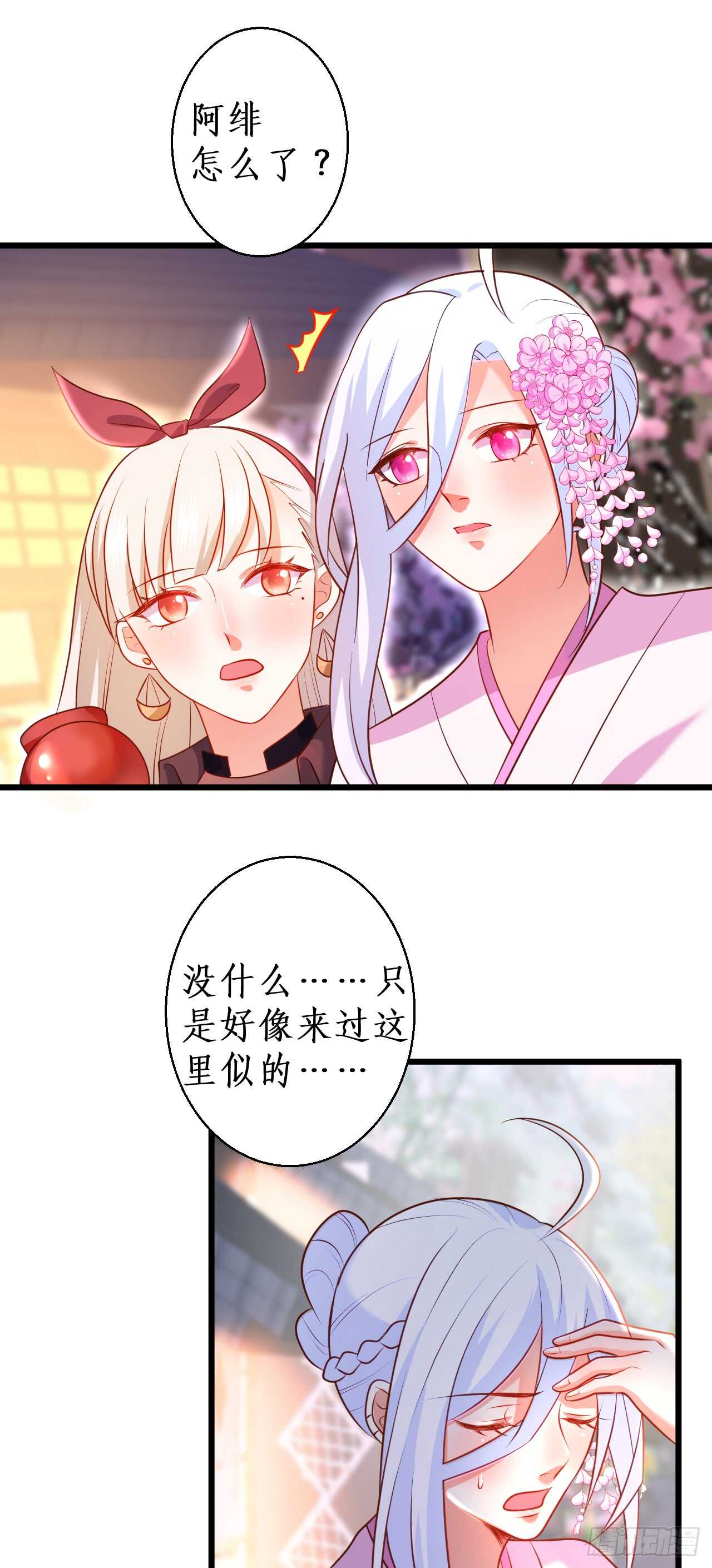 祭祀6
