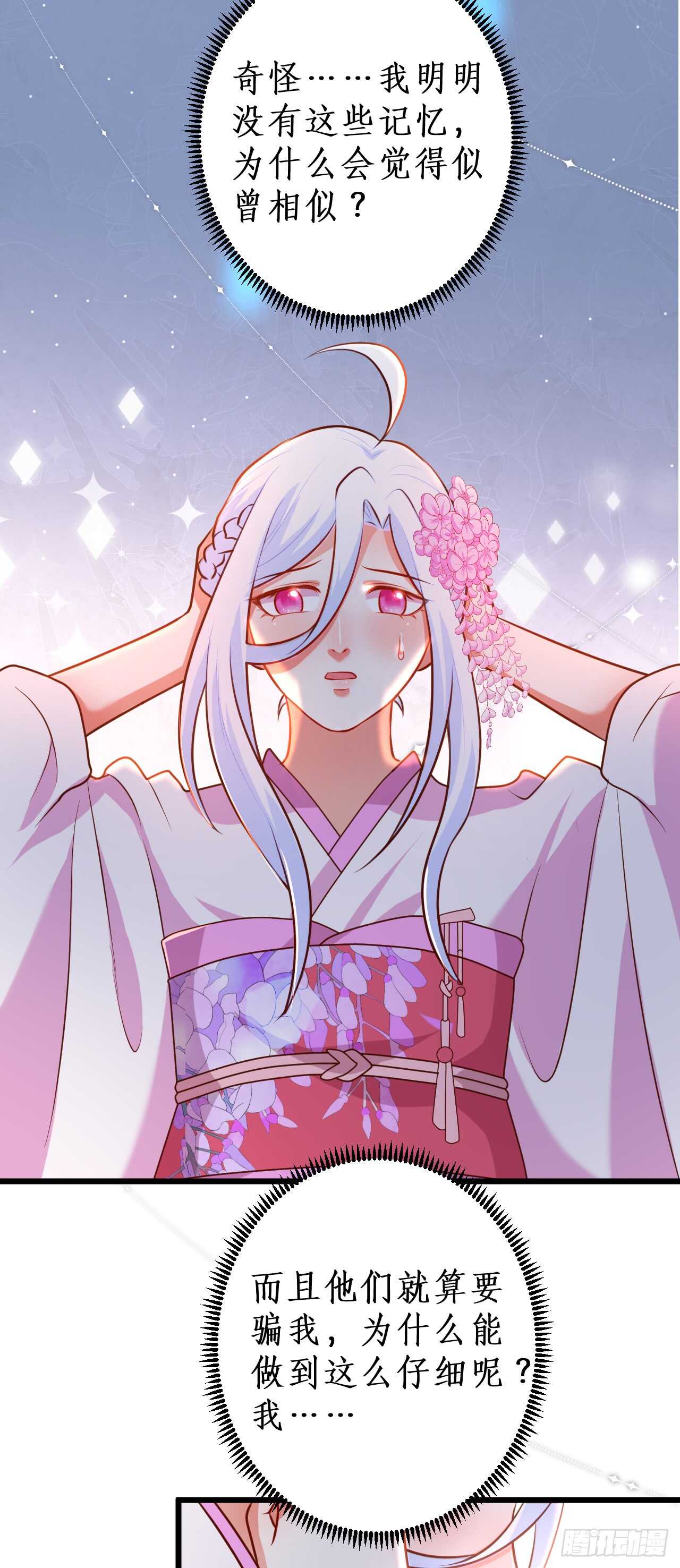 祭祀9