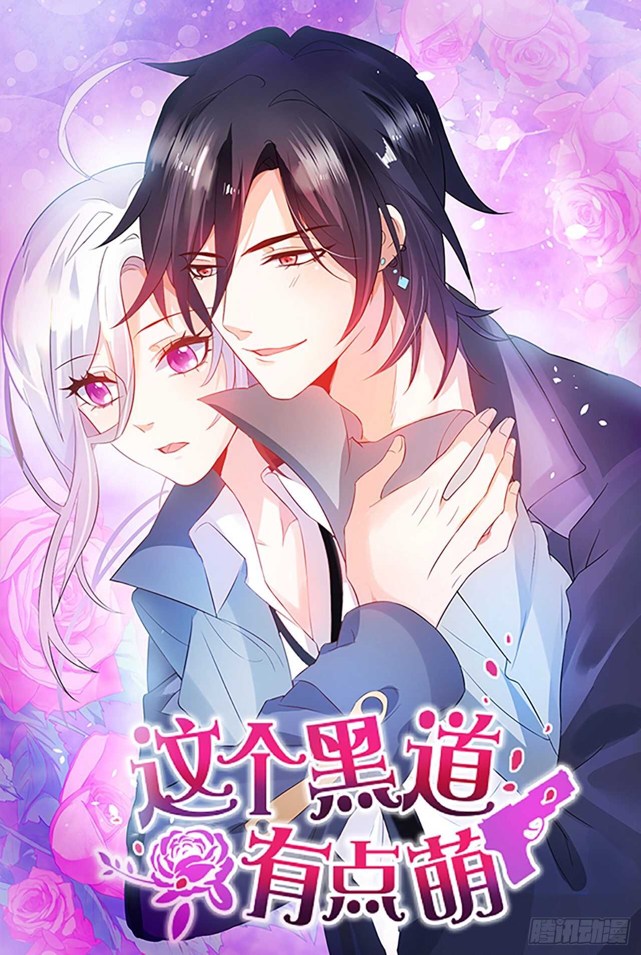 击杀！0