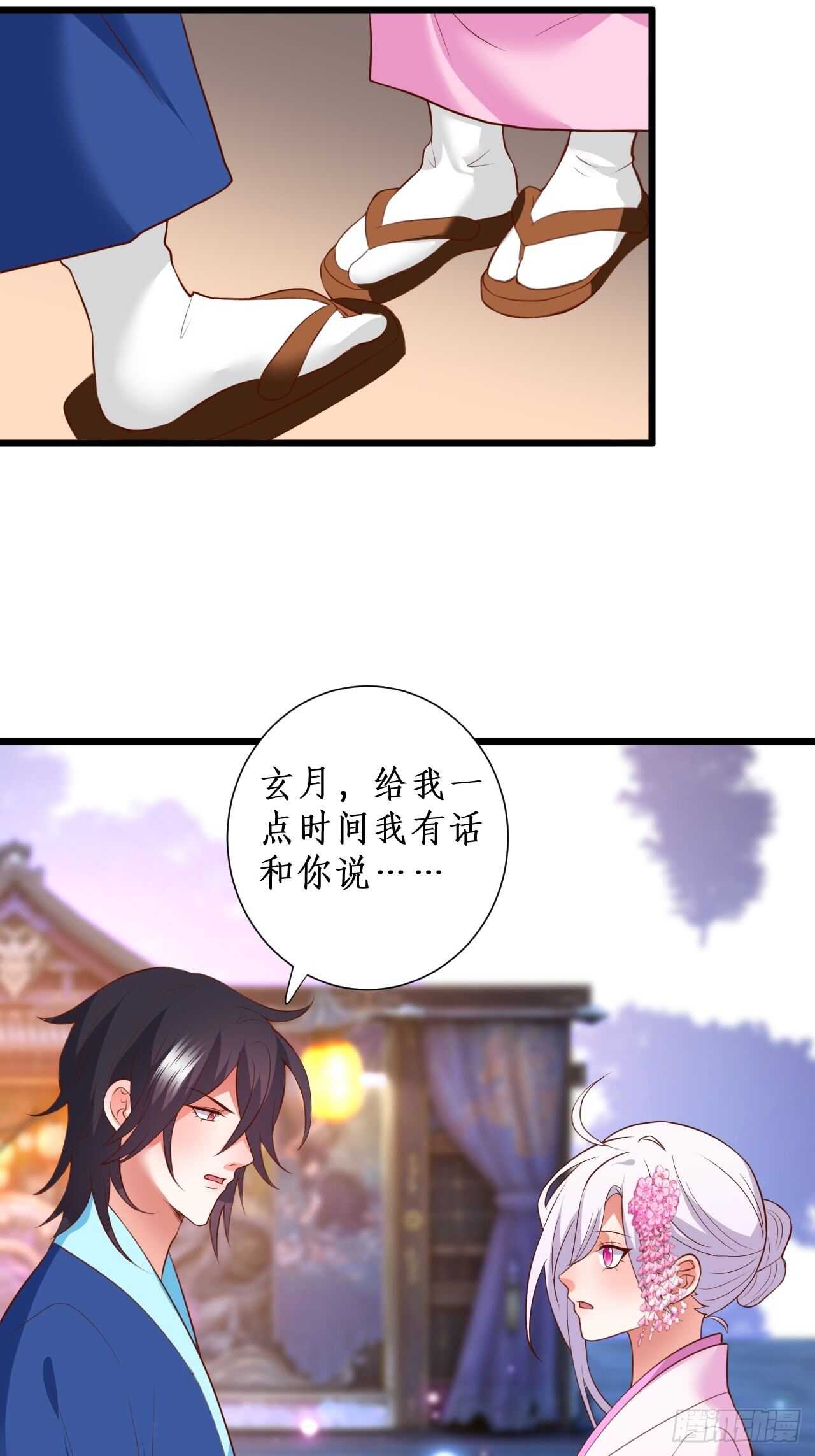 击杀！18