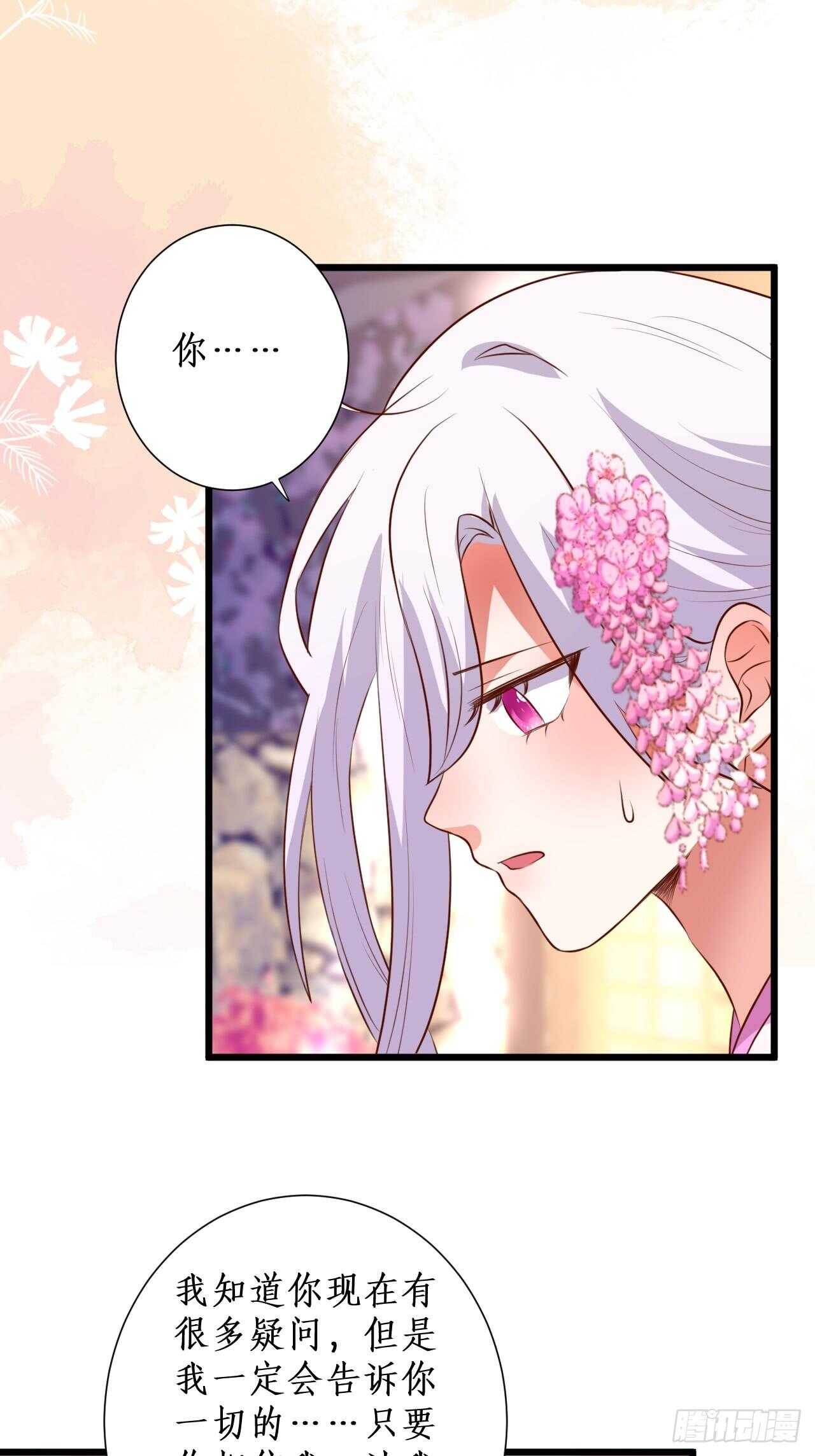 击杀！22