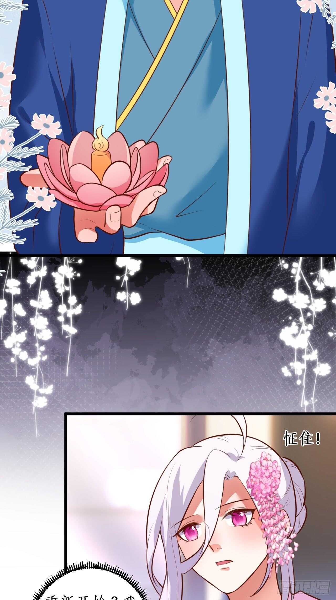 击杀！25