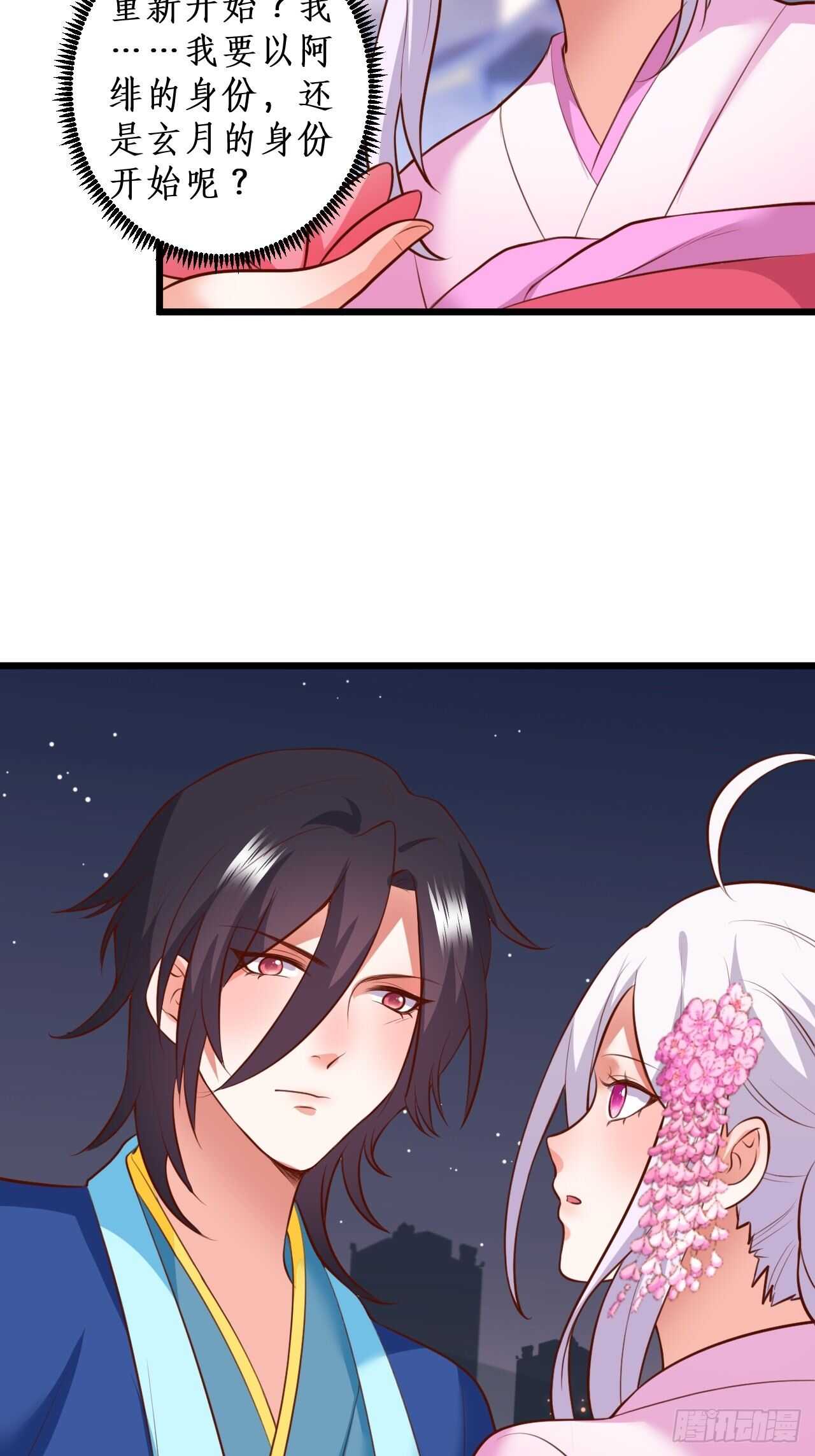 击杀！26