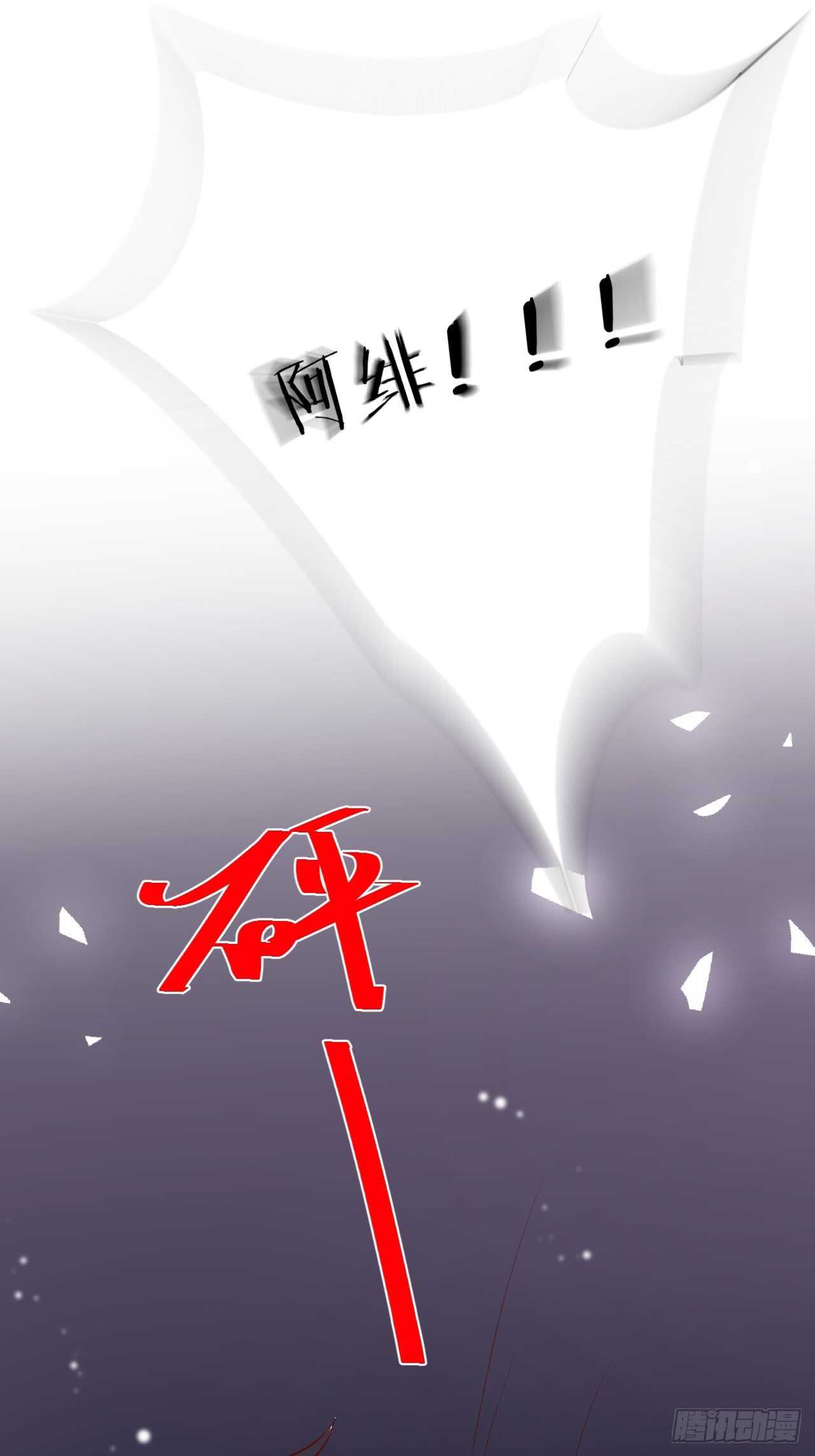 击杀！30
