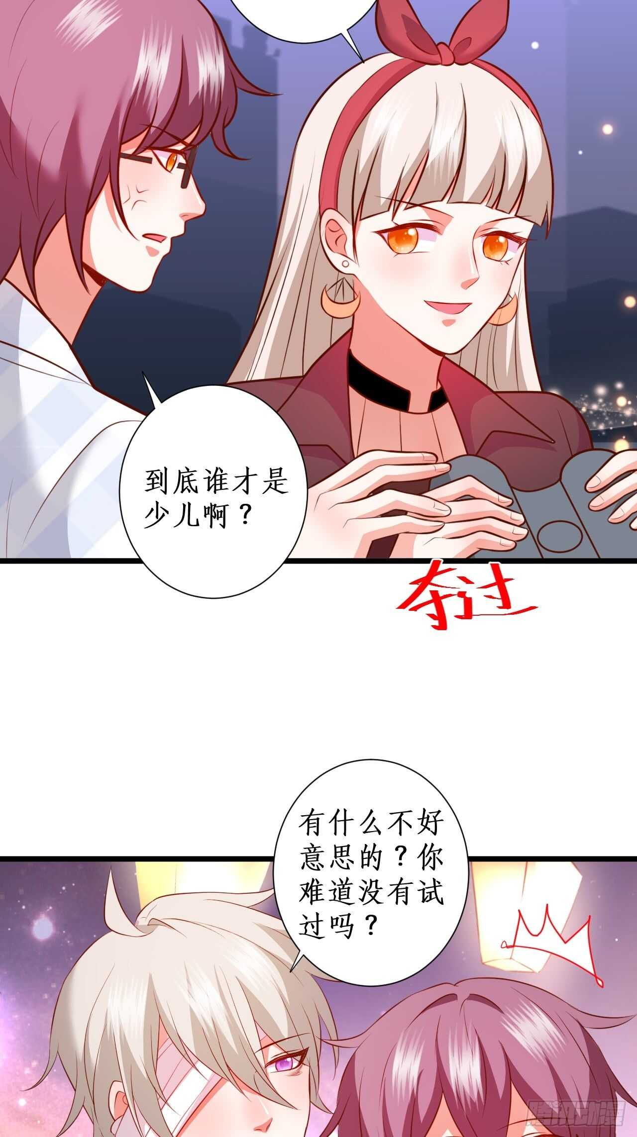 击杀！34