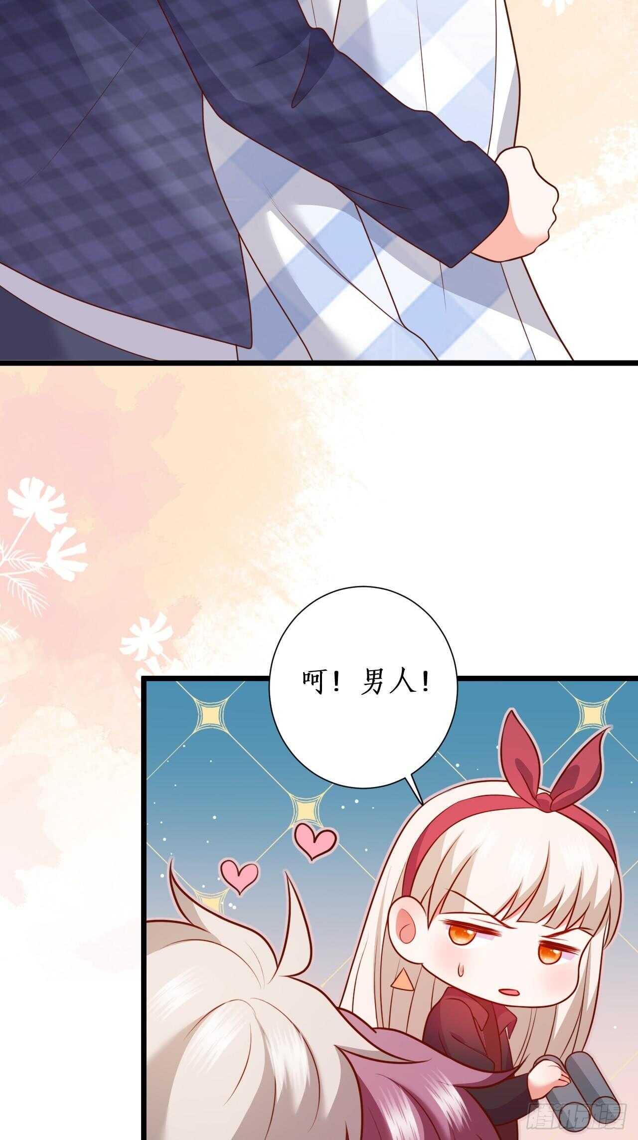 击杀！37