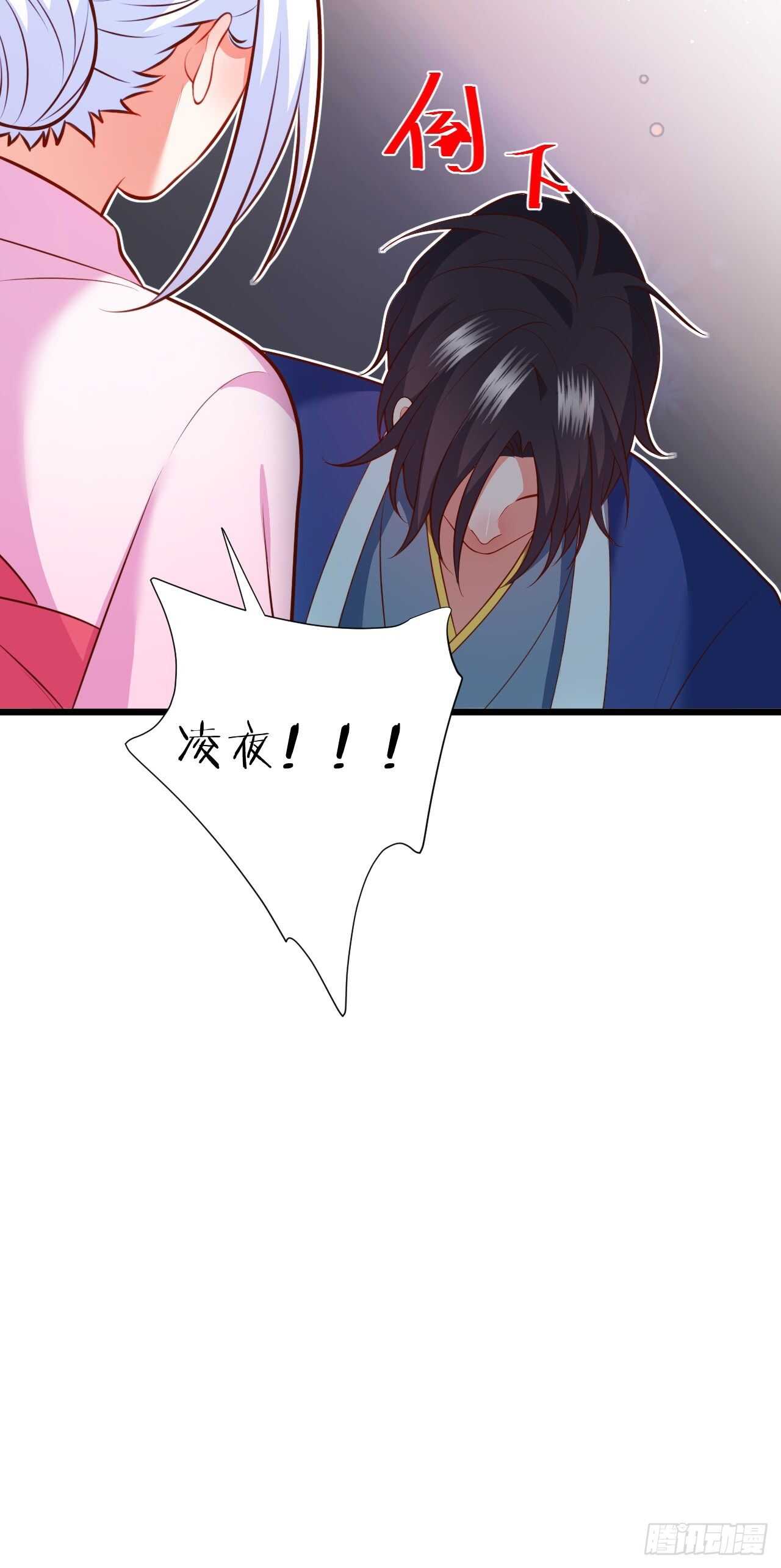 击杀！41