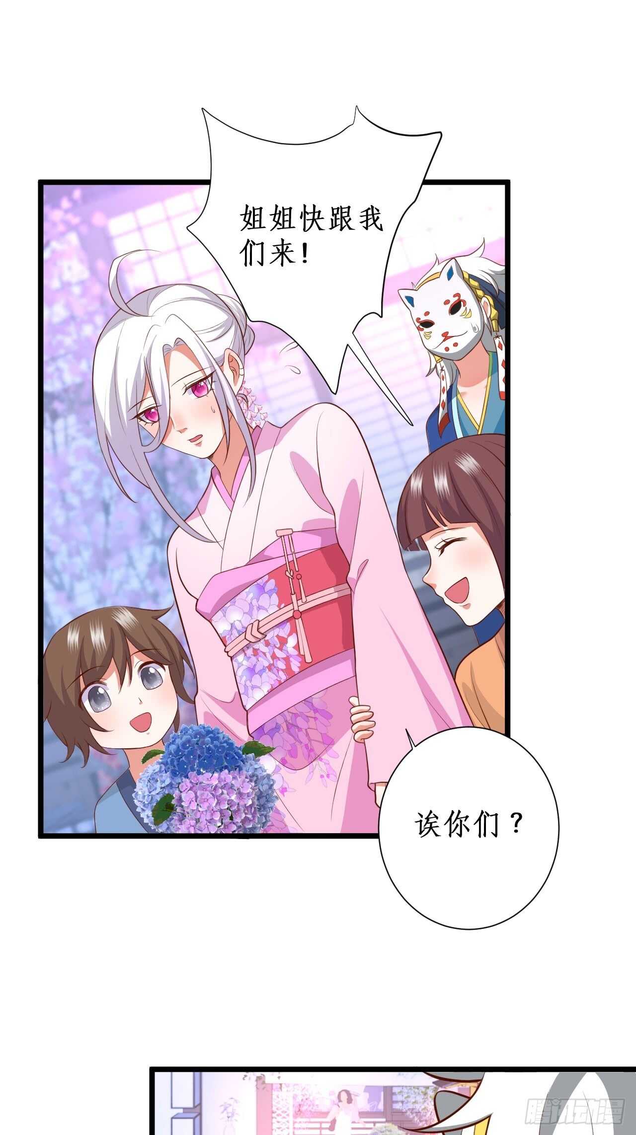 击杀！8