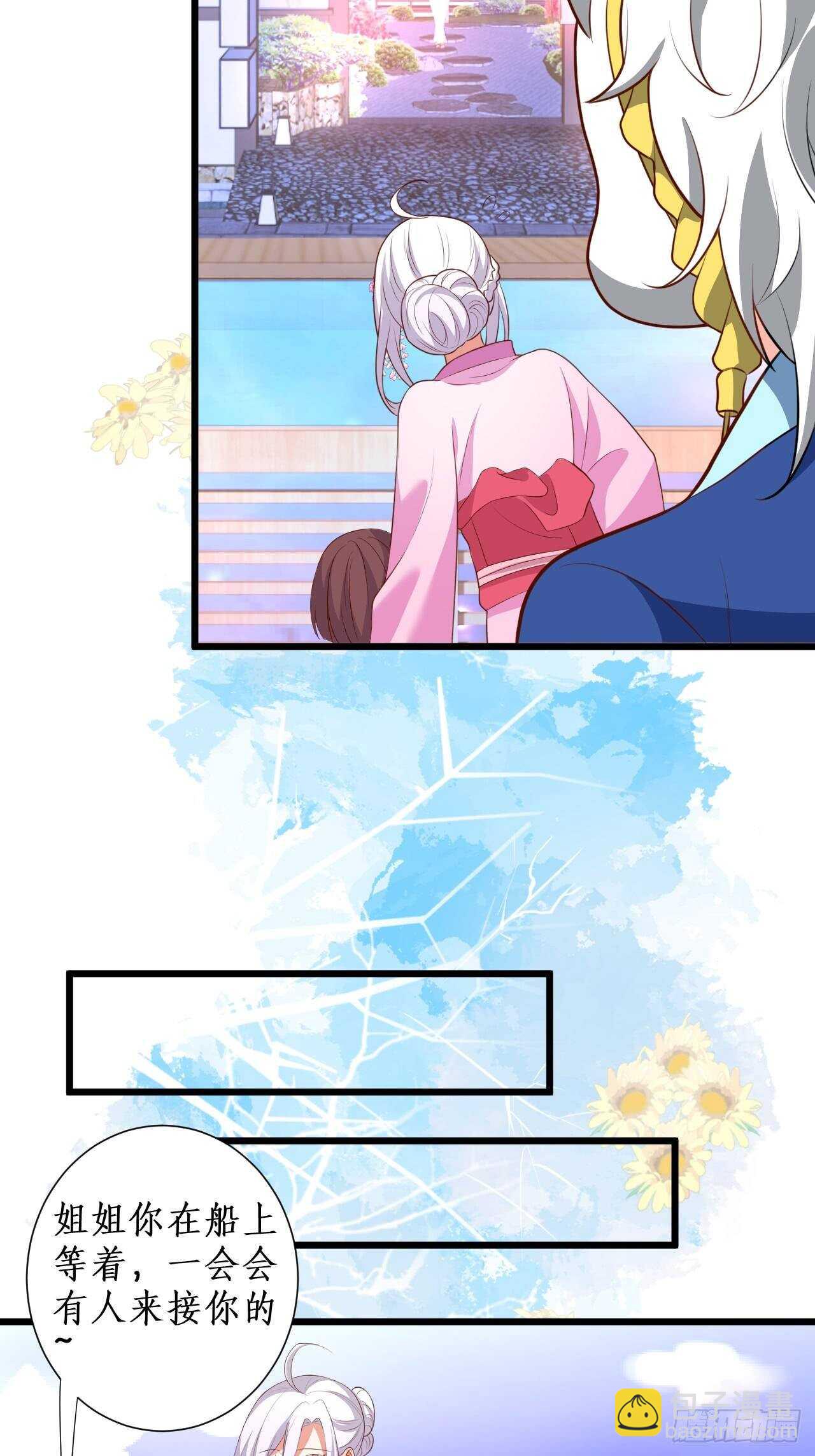 击杀！9