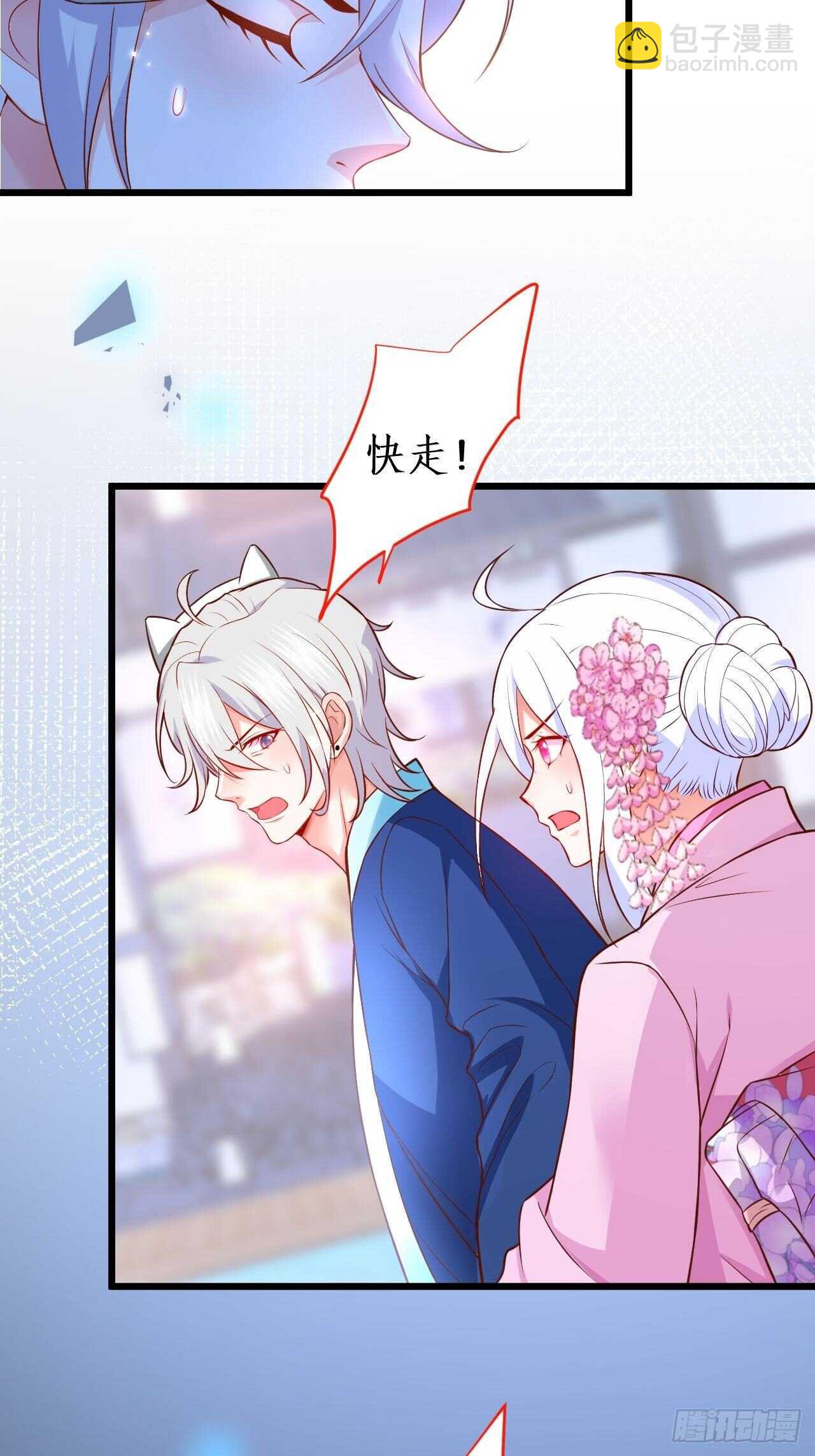 选择留下14