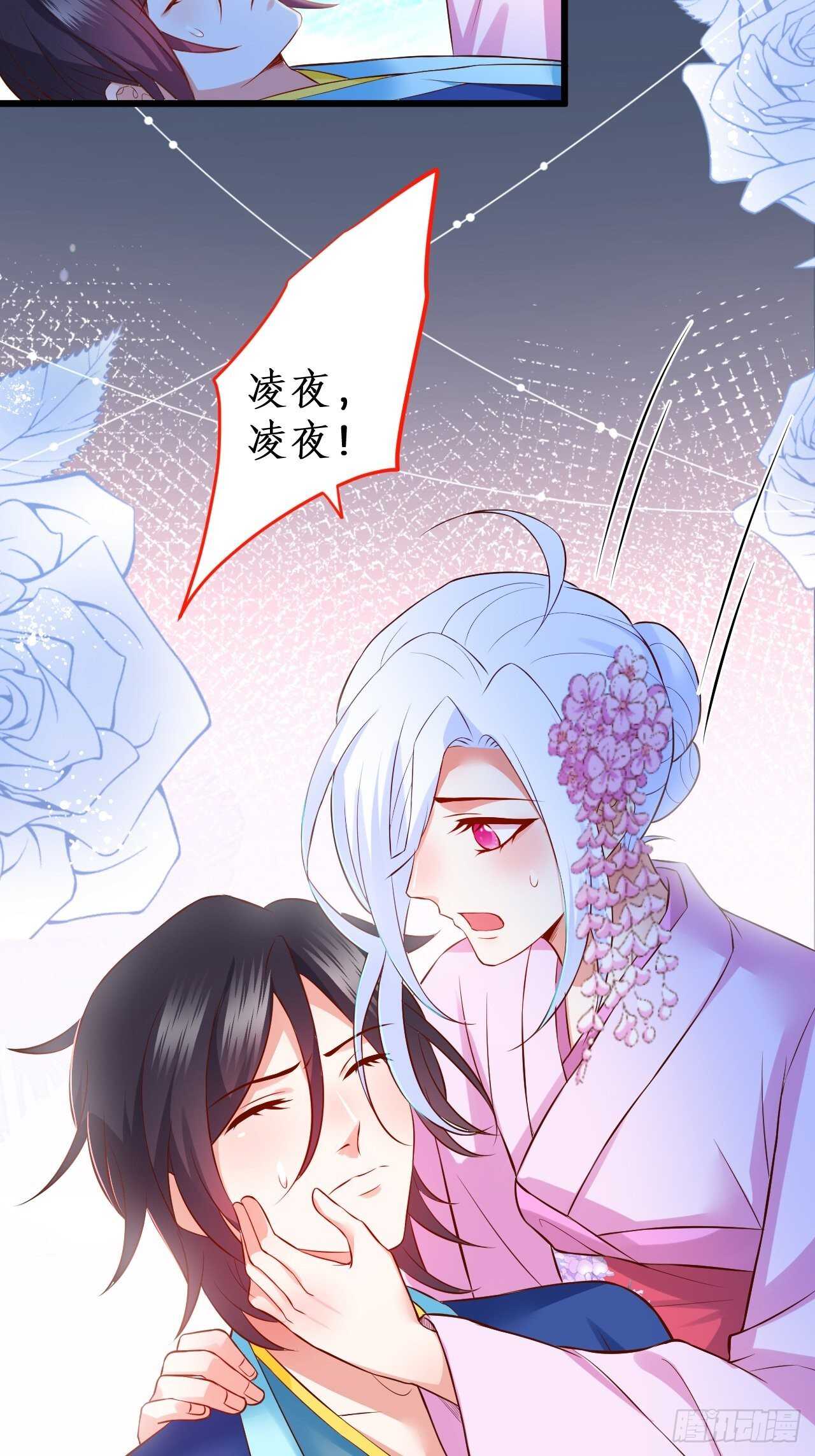 选择留下20