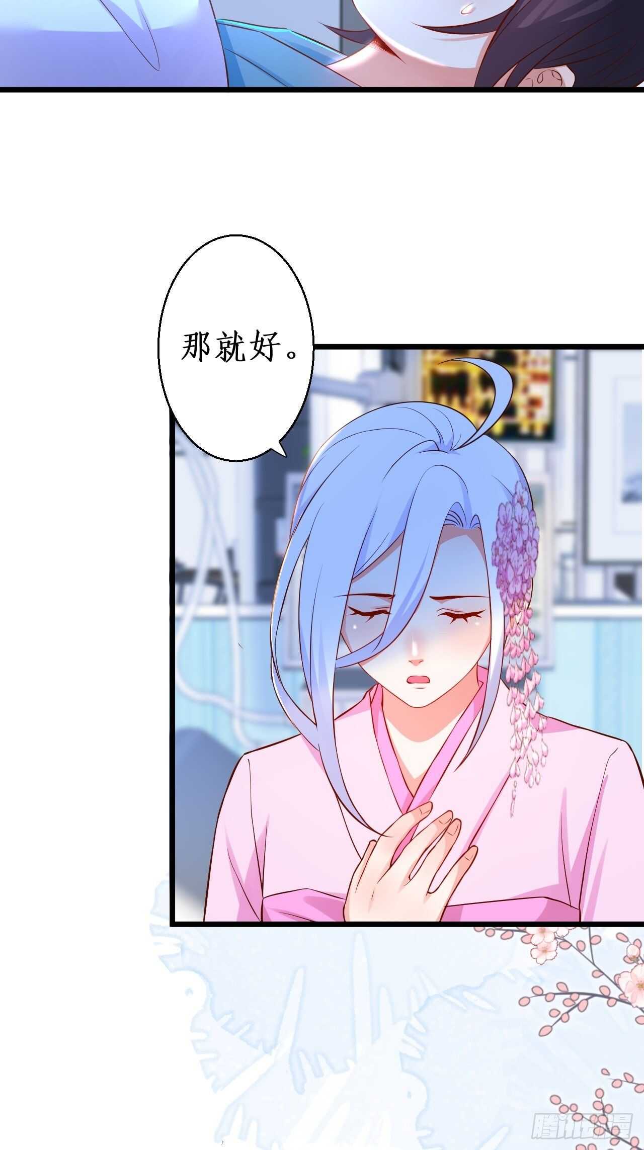选择留下33