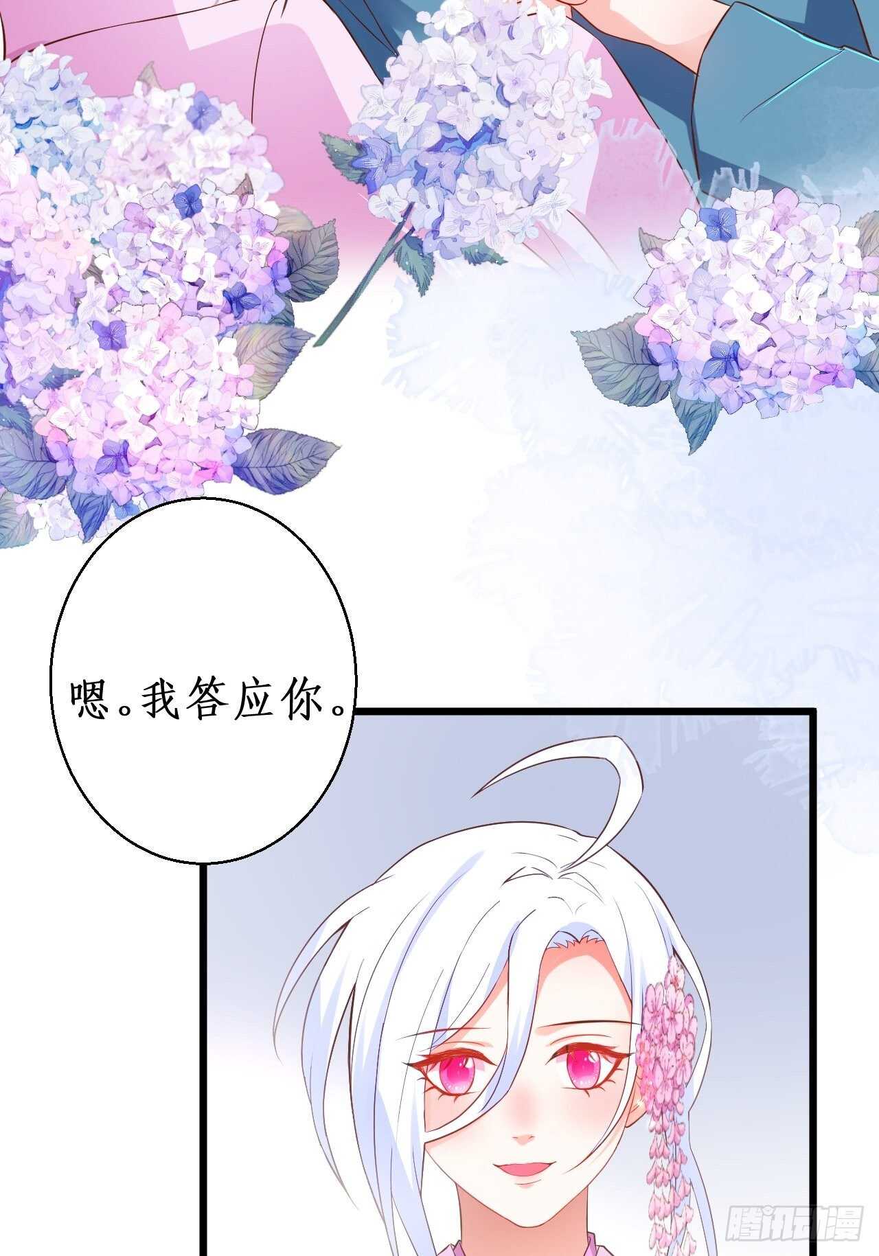 选择留下46