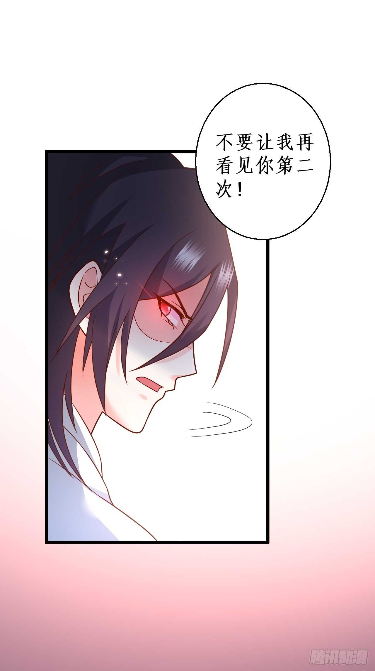 余生请多指教。29