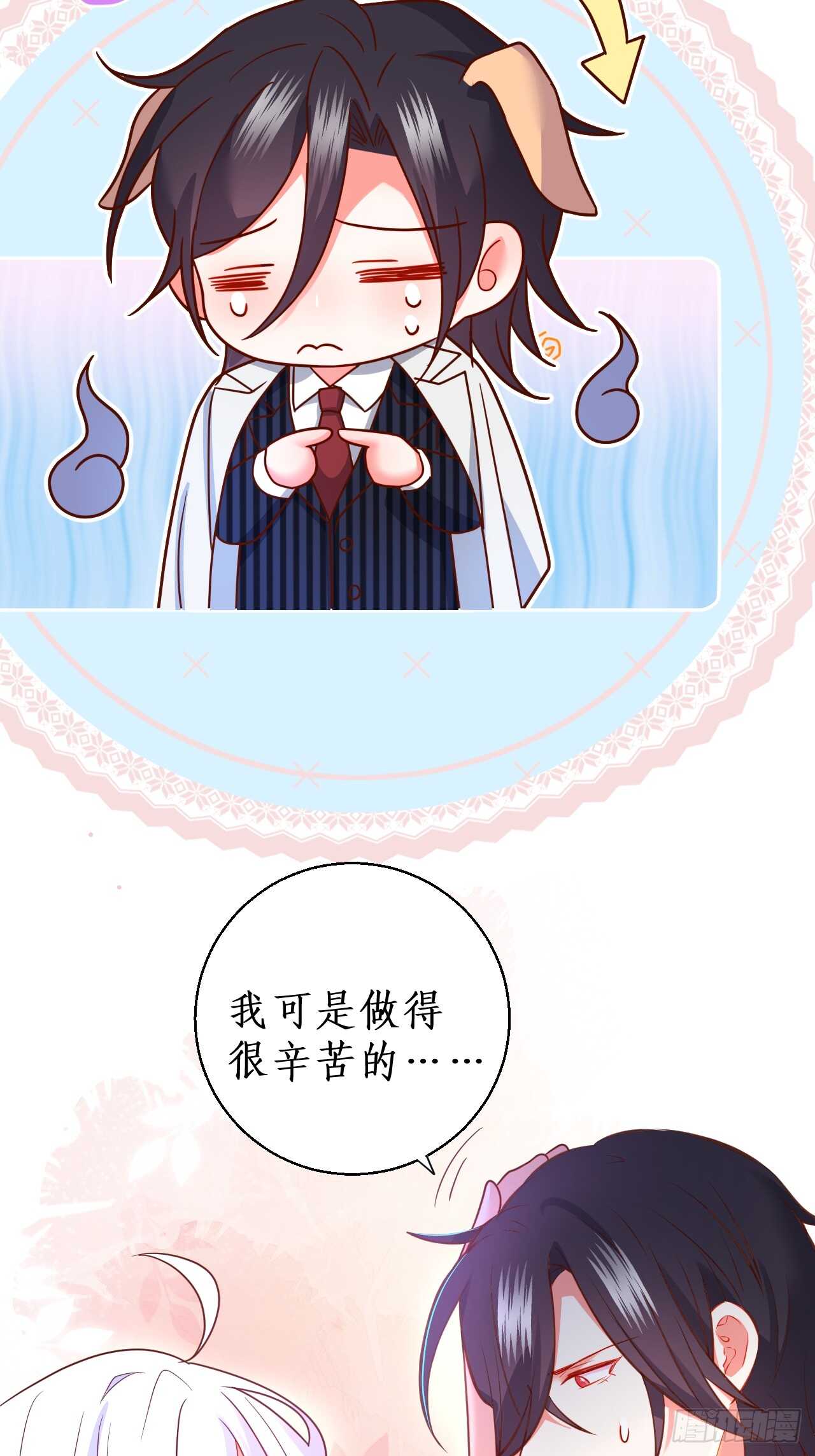 余生请多指教。40