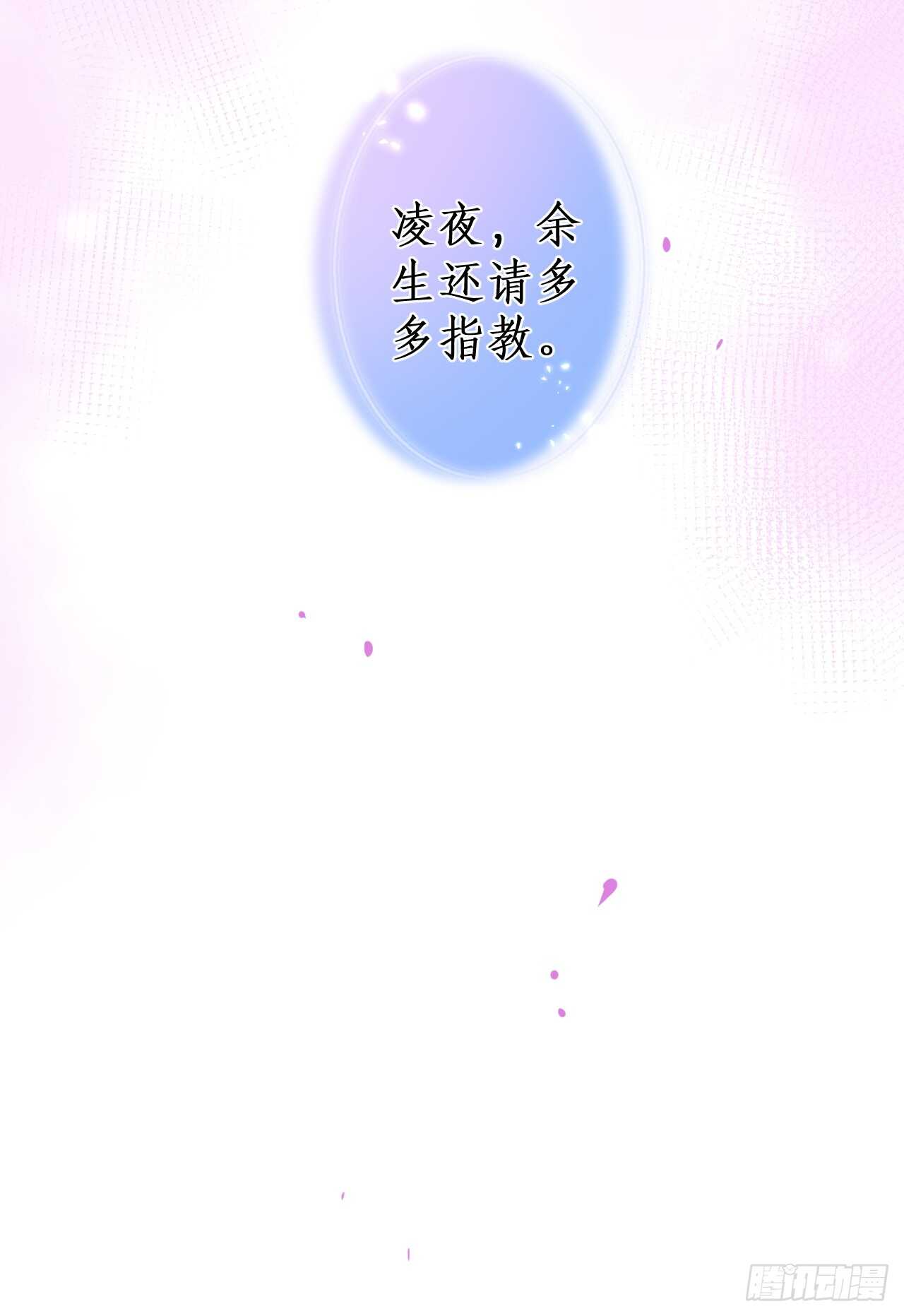余生请多指教。51