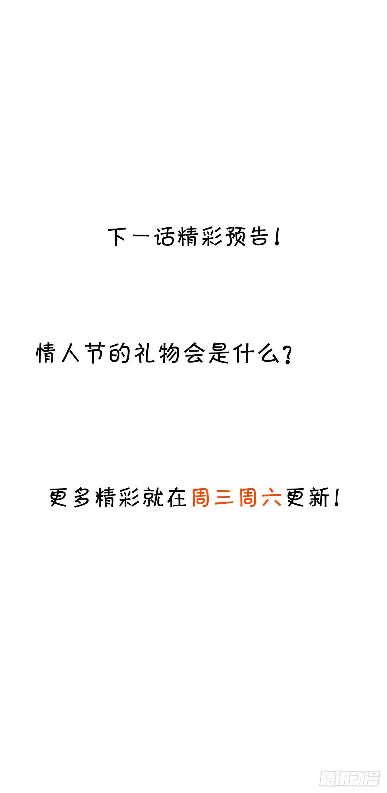 余生请多指教。52