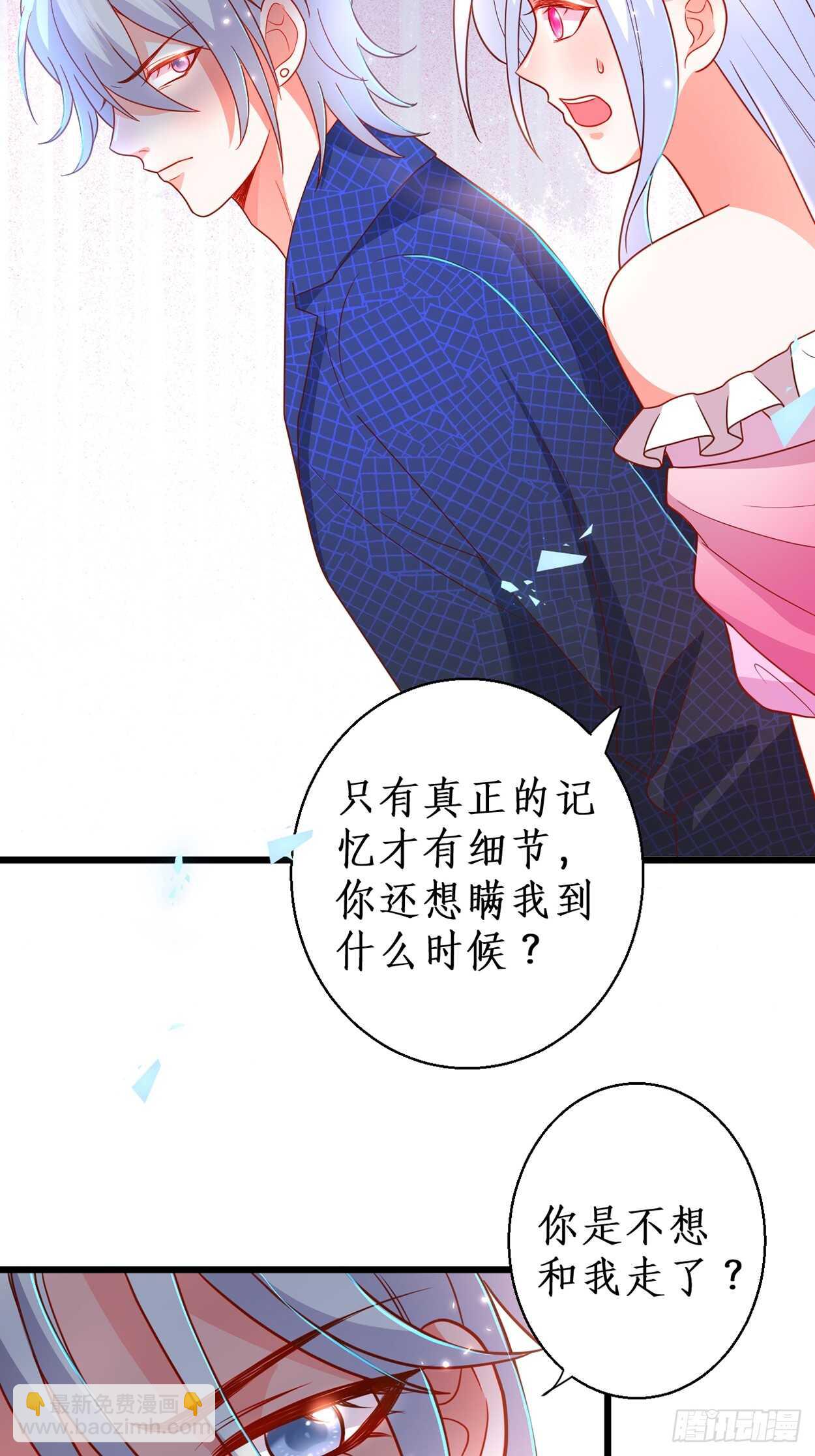 余生请多指教。7