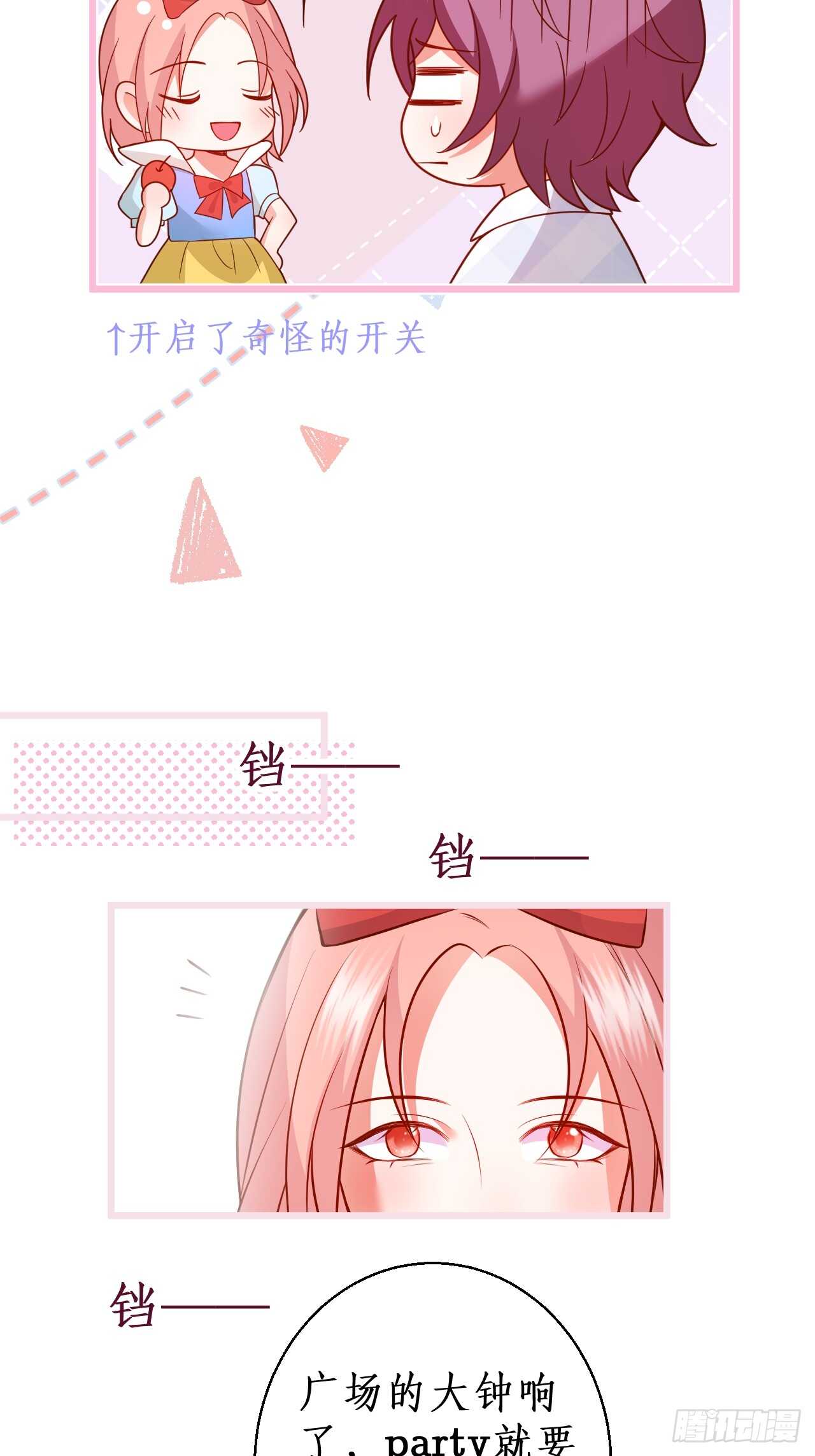 万圣节的灰姑娘27