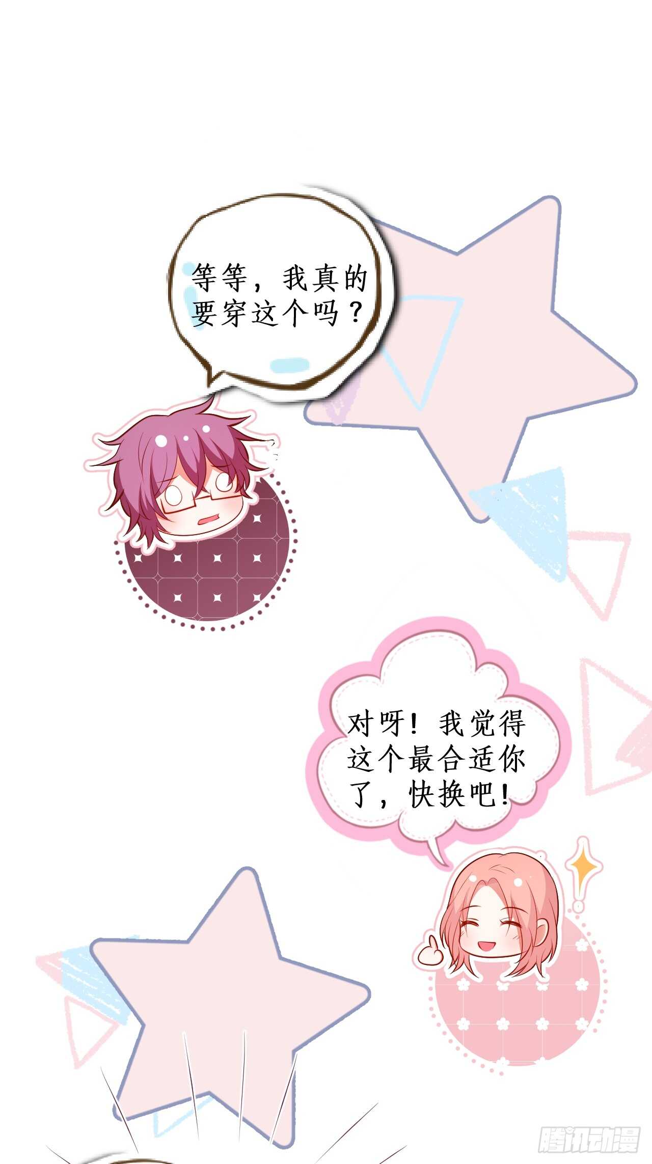 万圣节的灰姑娘29