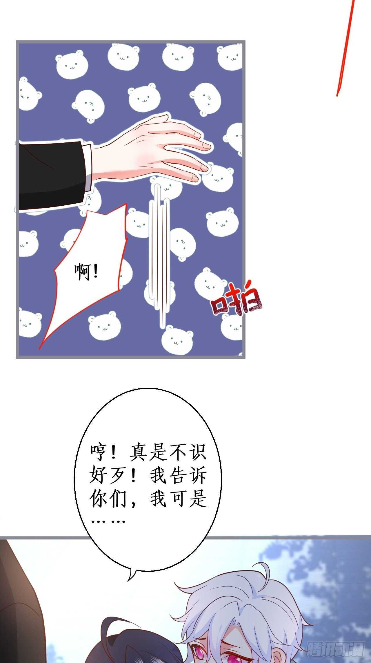 林家探险10