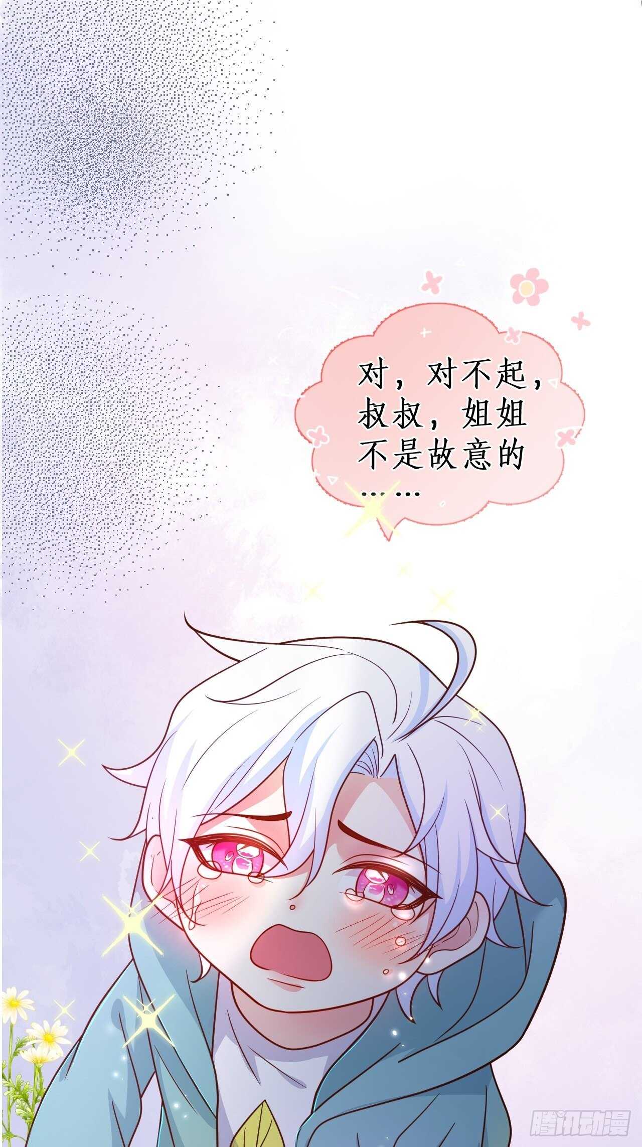 林家探险14