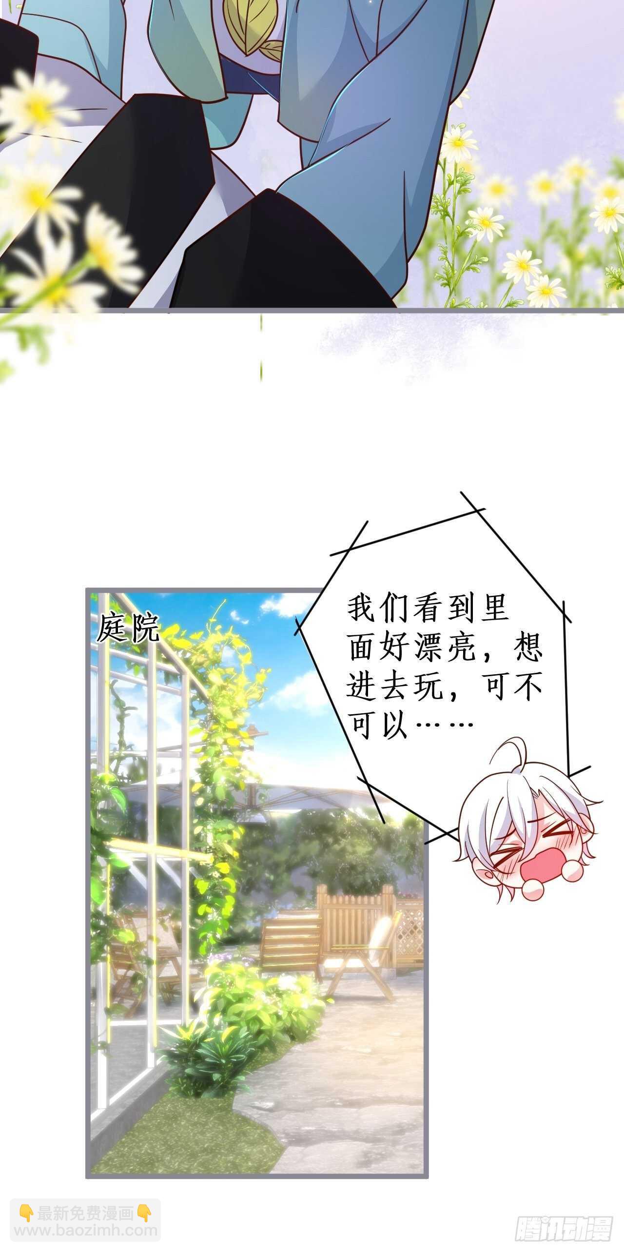 林家探险15