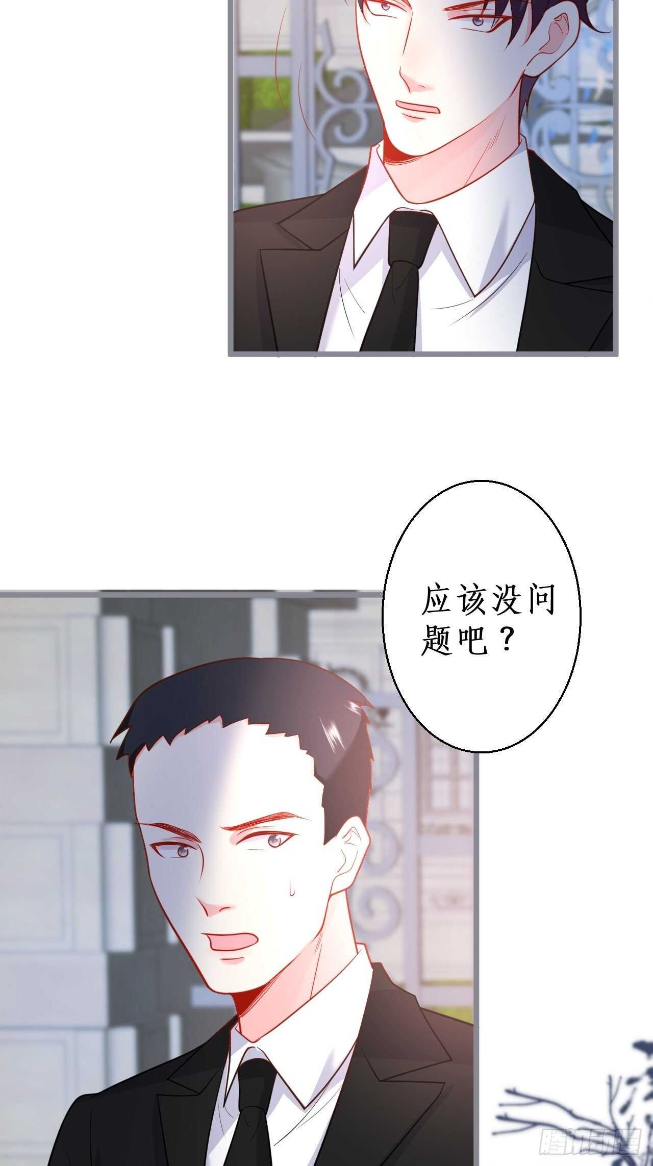 林家探险17
