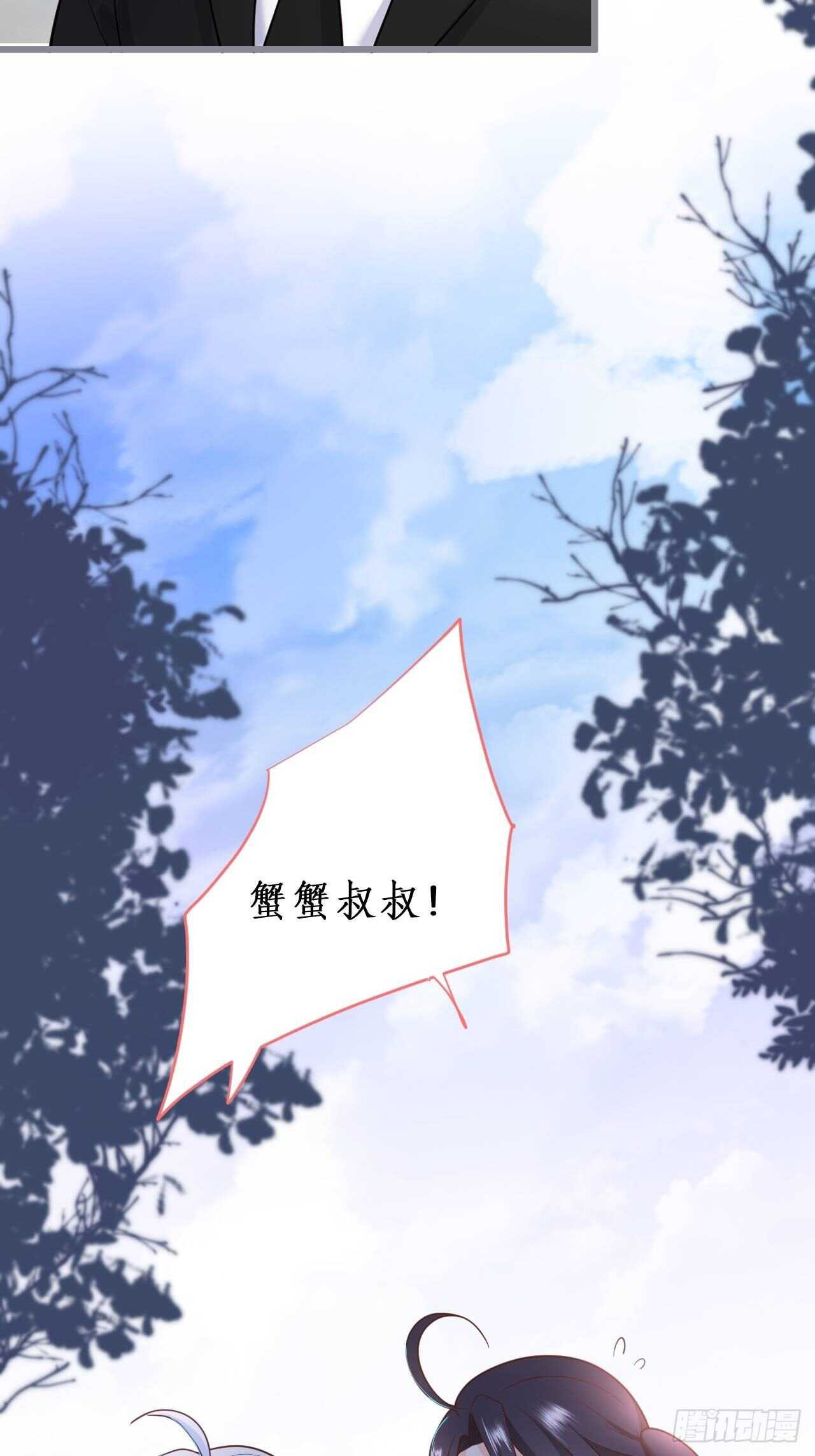 林家探险18