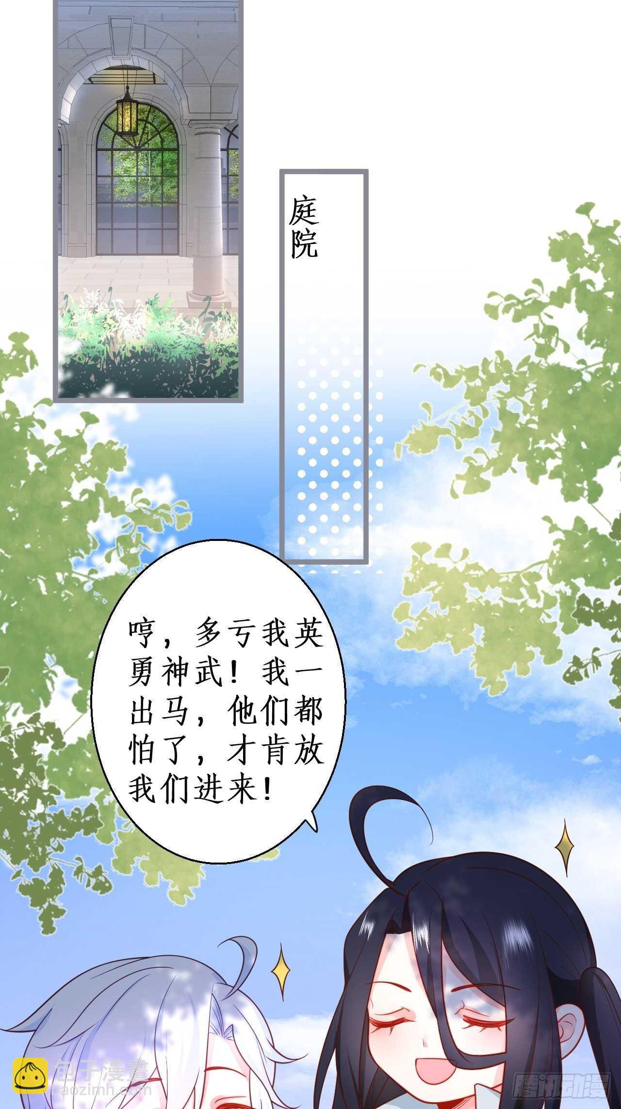 林家探险20