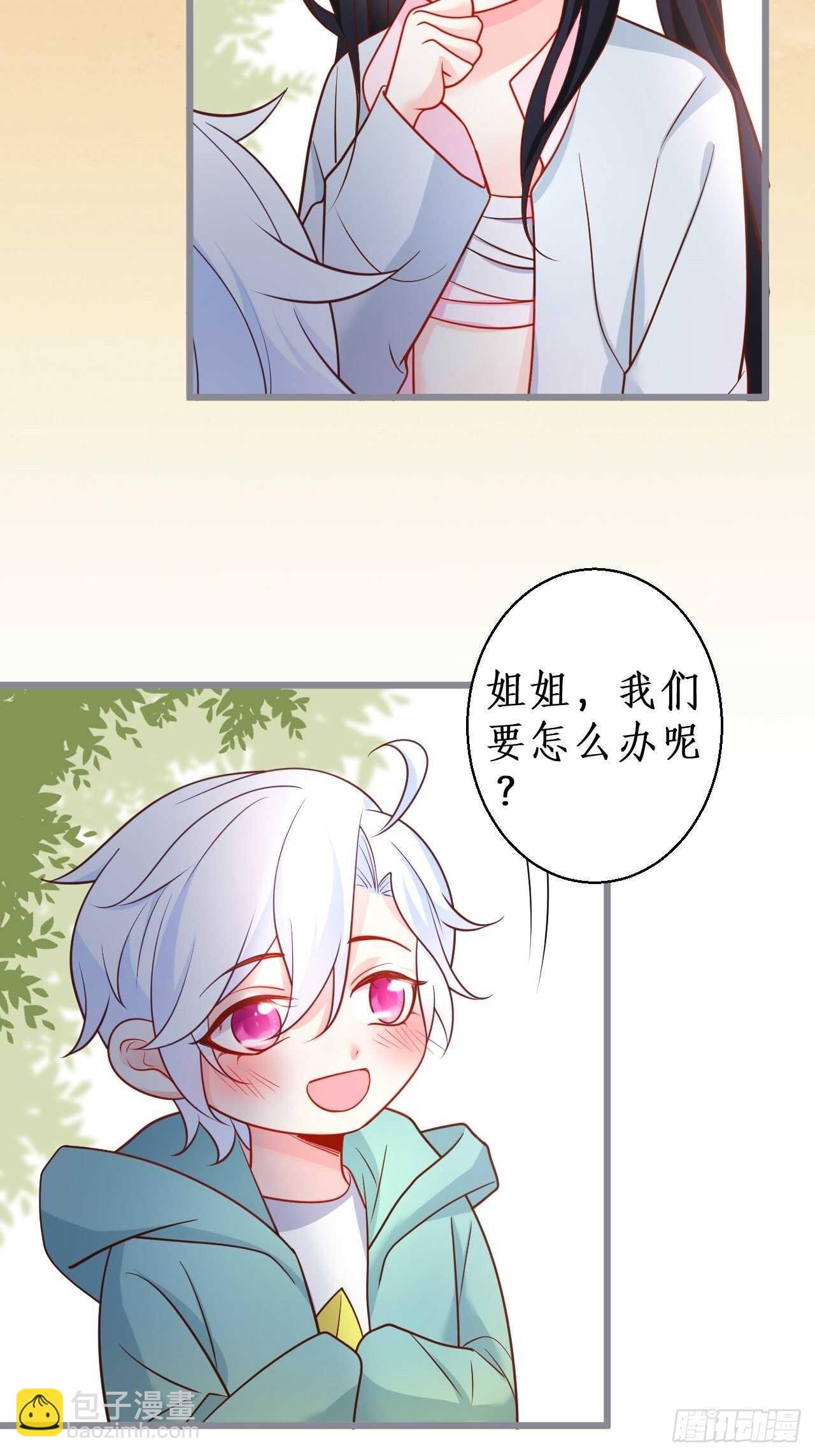 林家探险23
