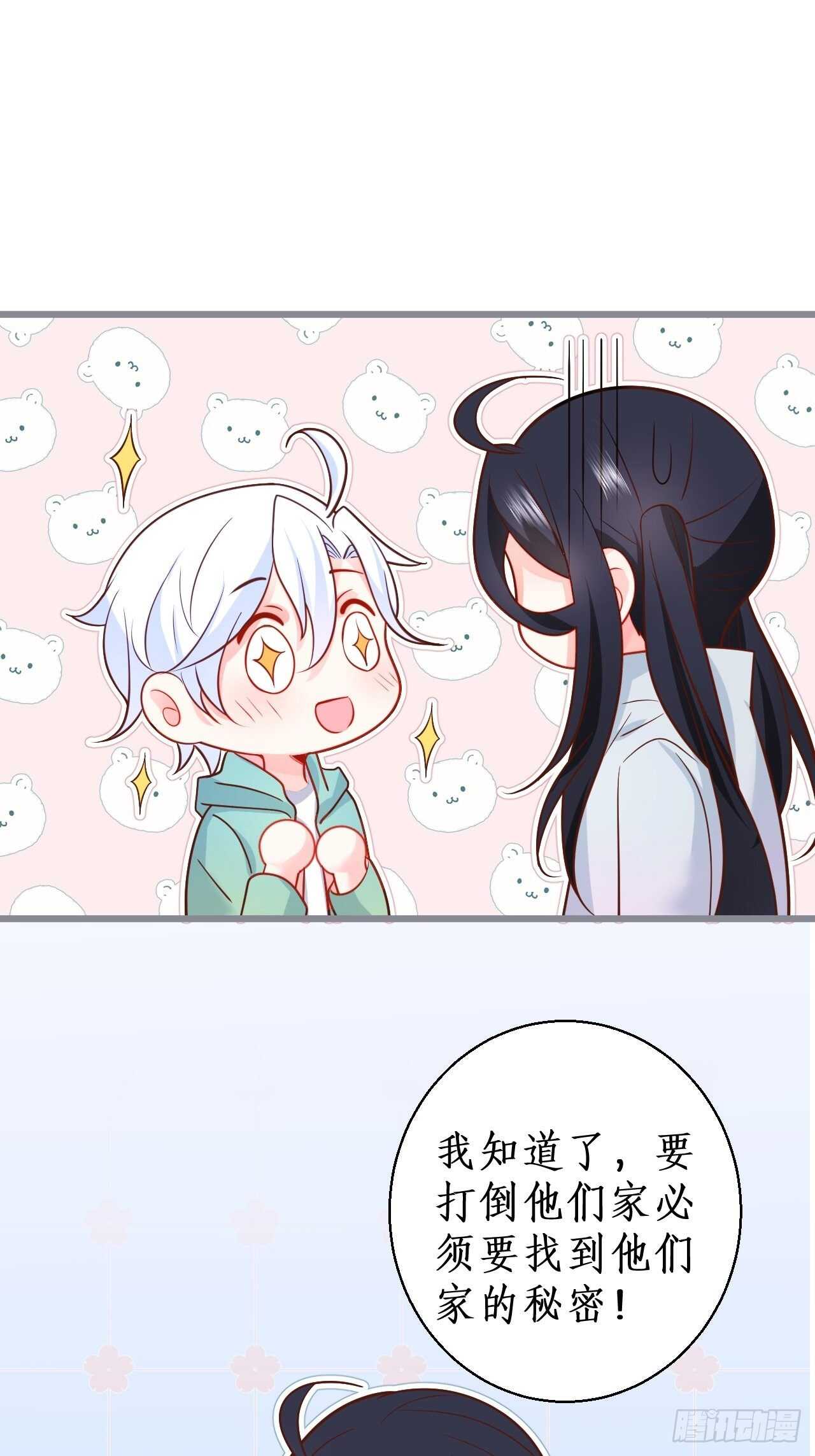 林家探险24