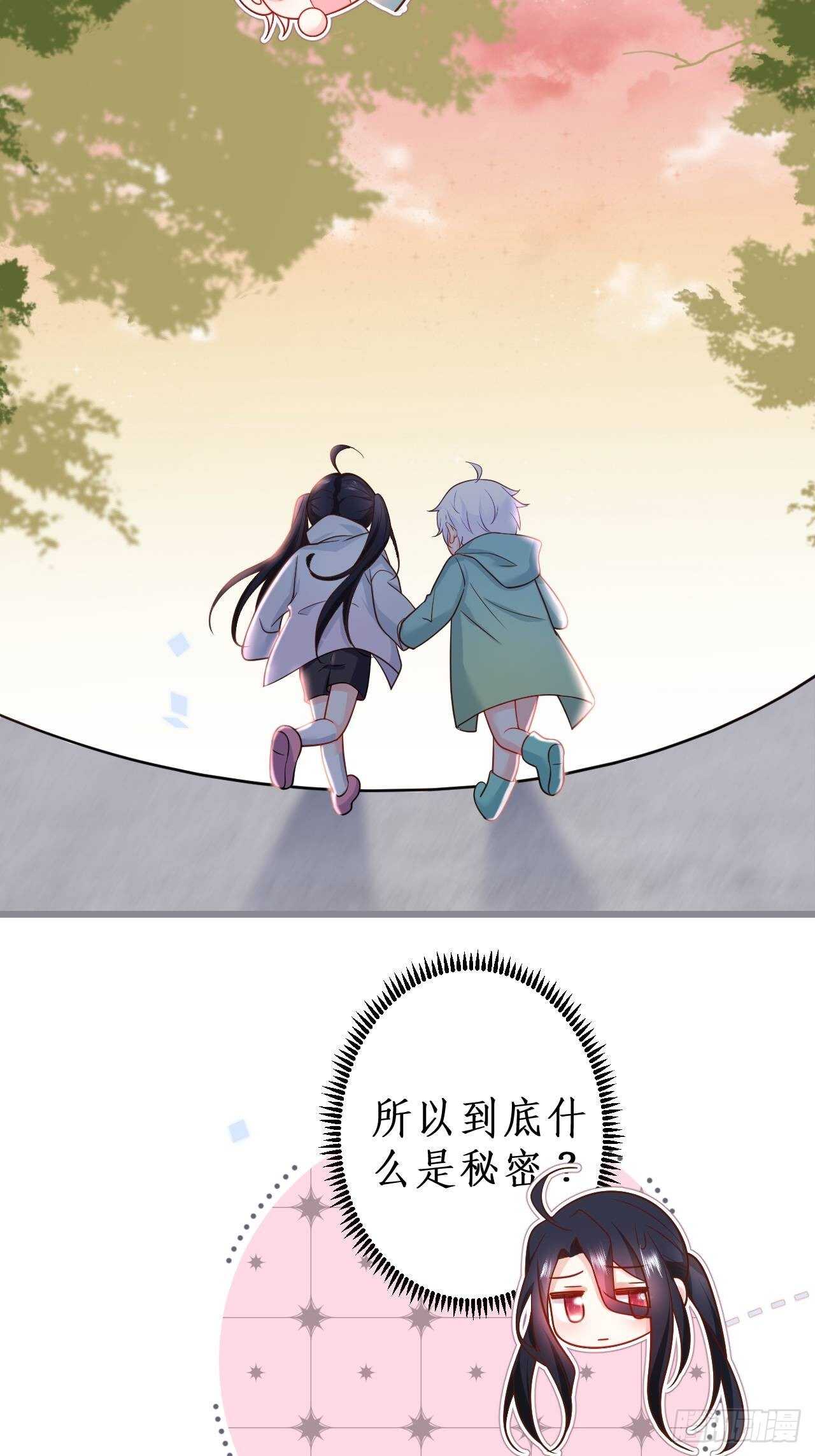 林家探险26