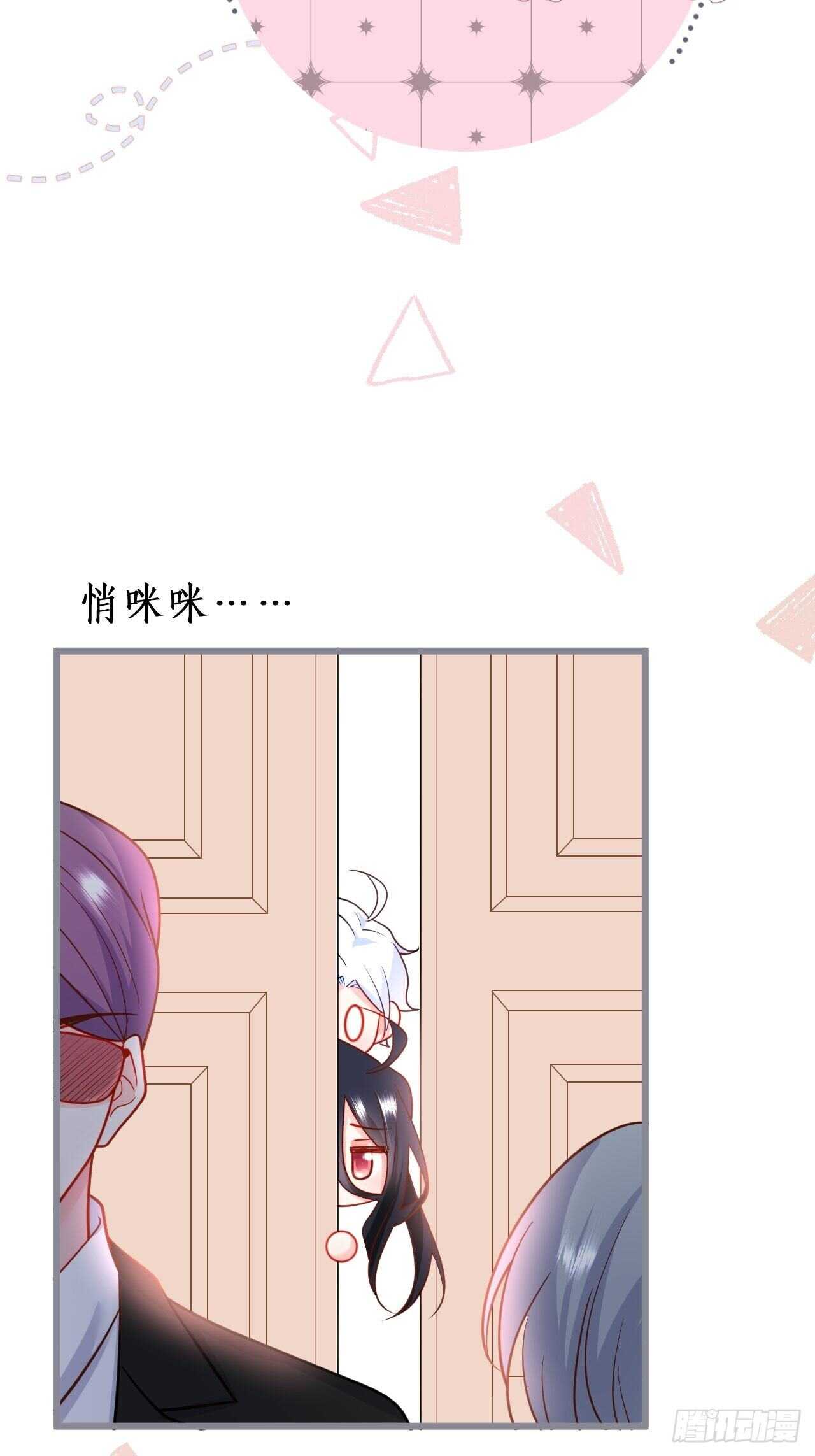 林家探险27