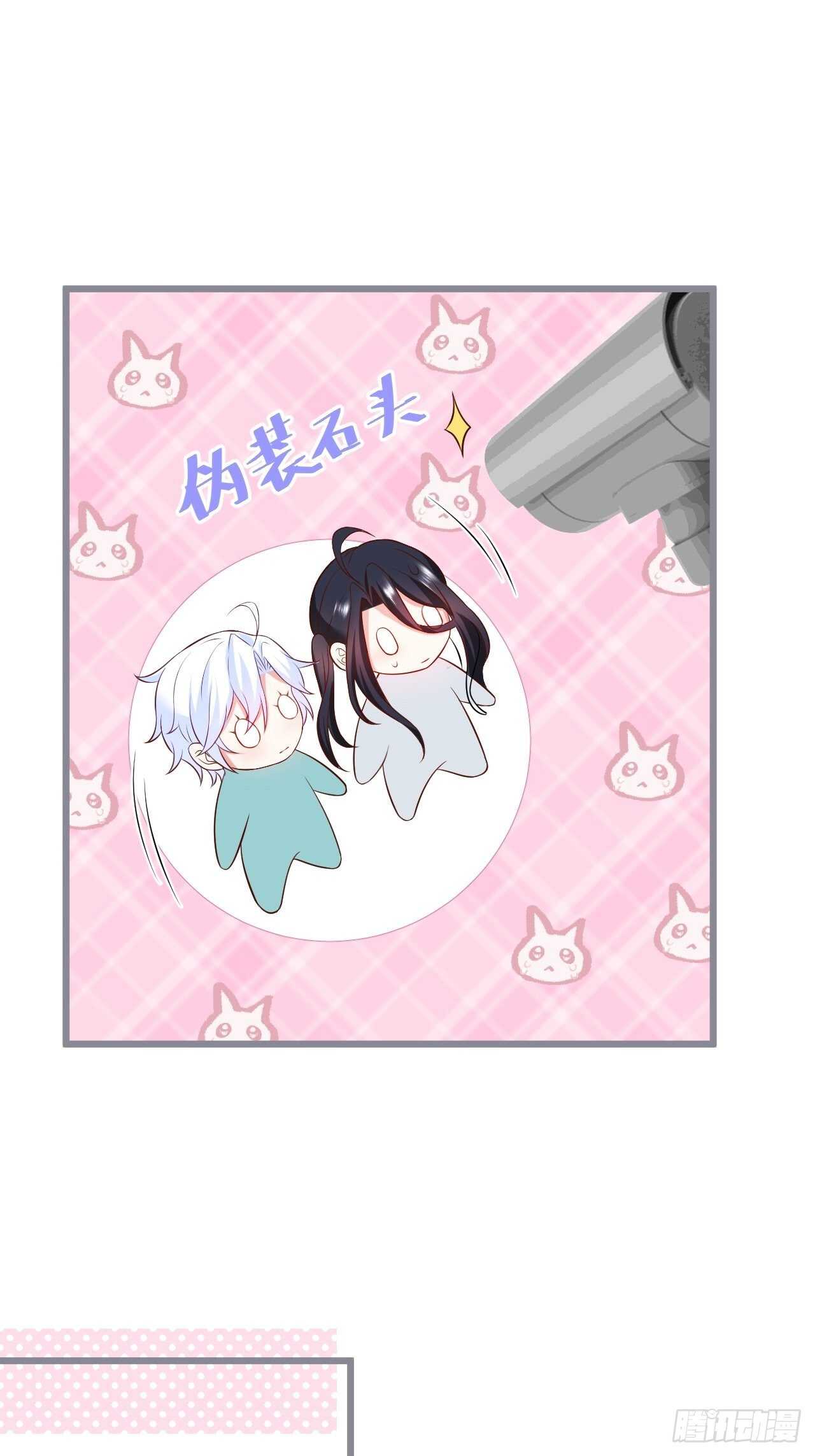 林家探险29