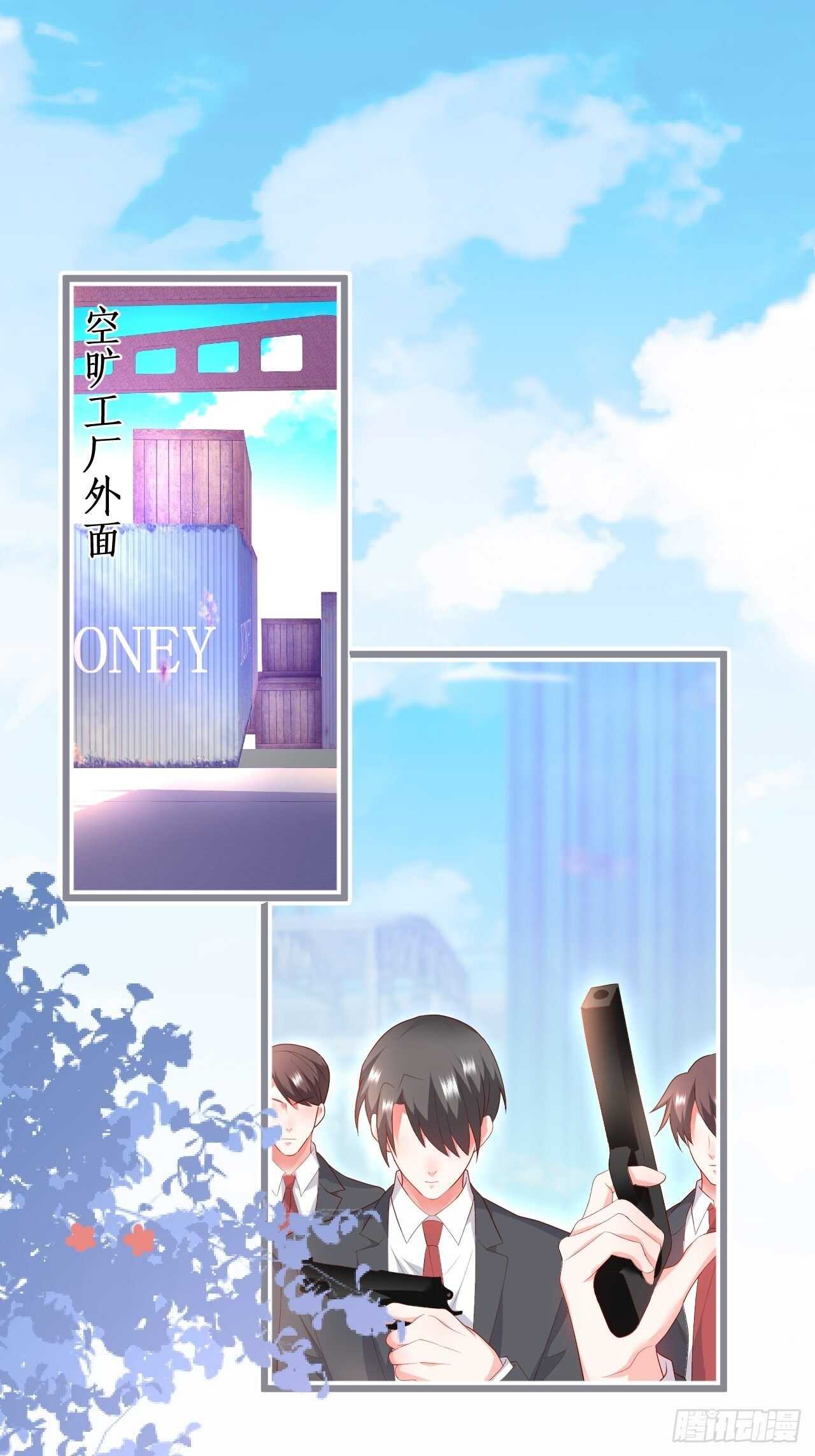 林家探险3