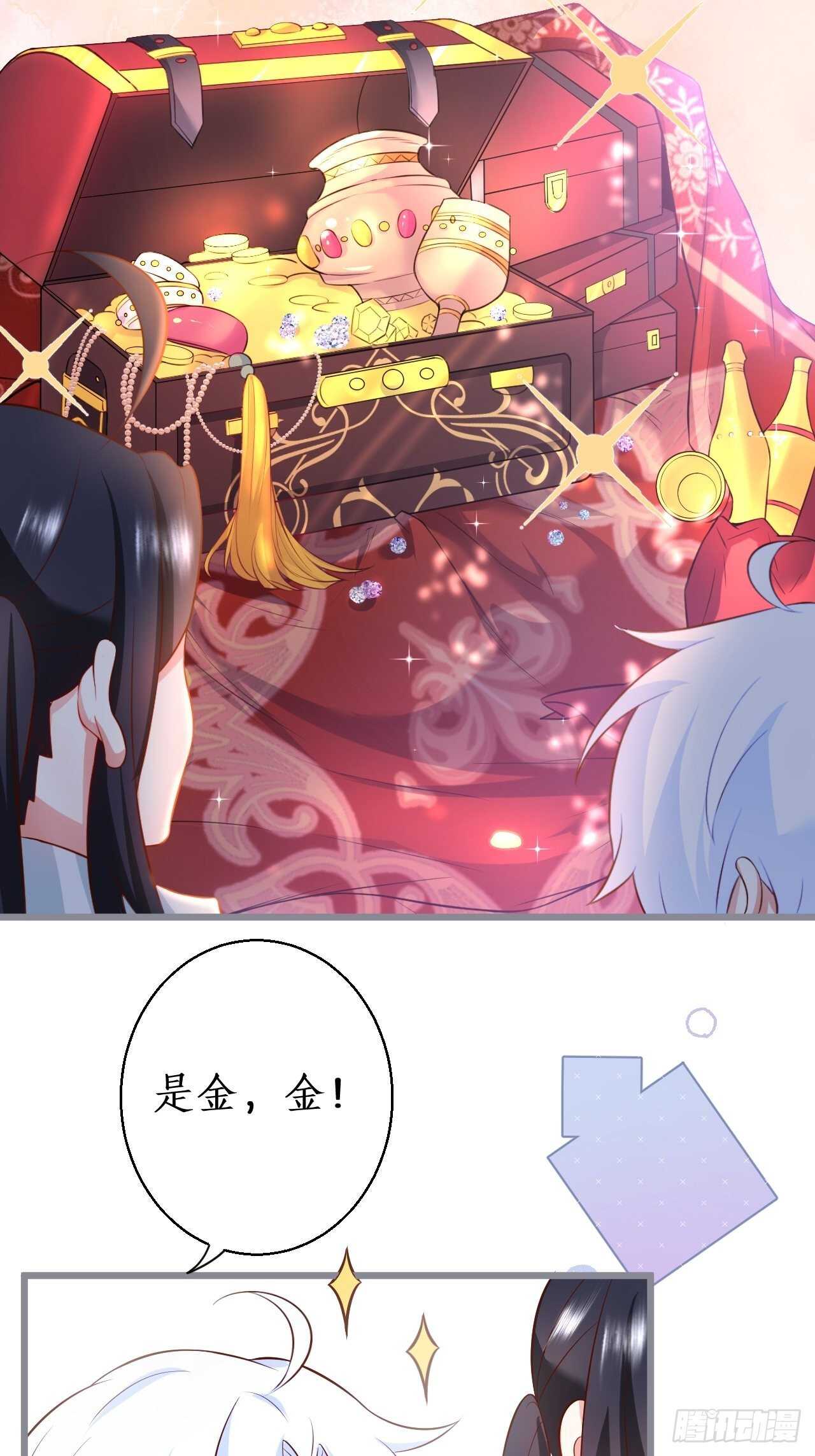 林家探险33