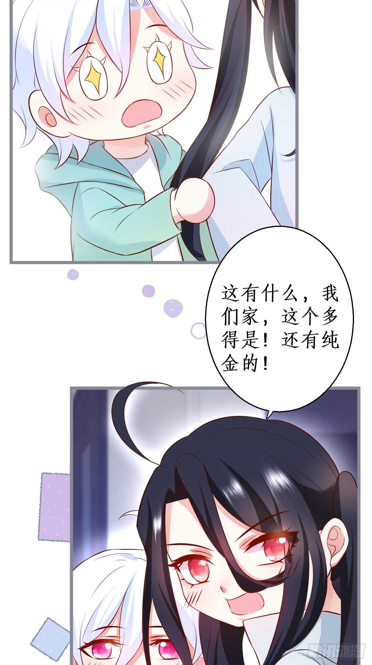 林家探险34