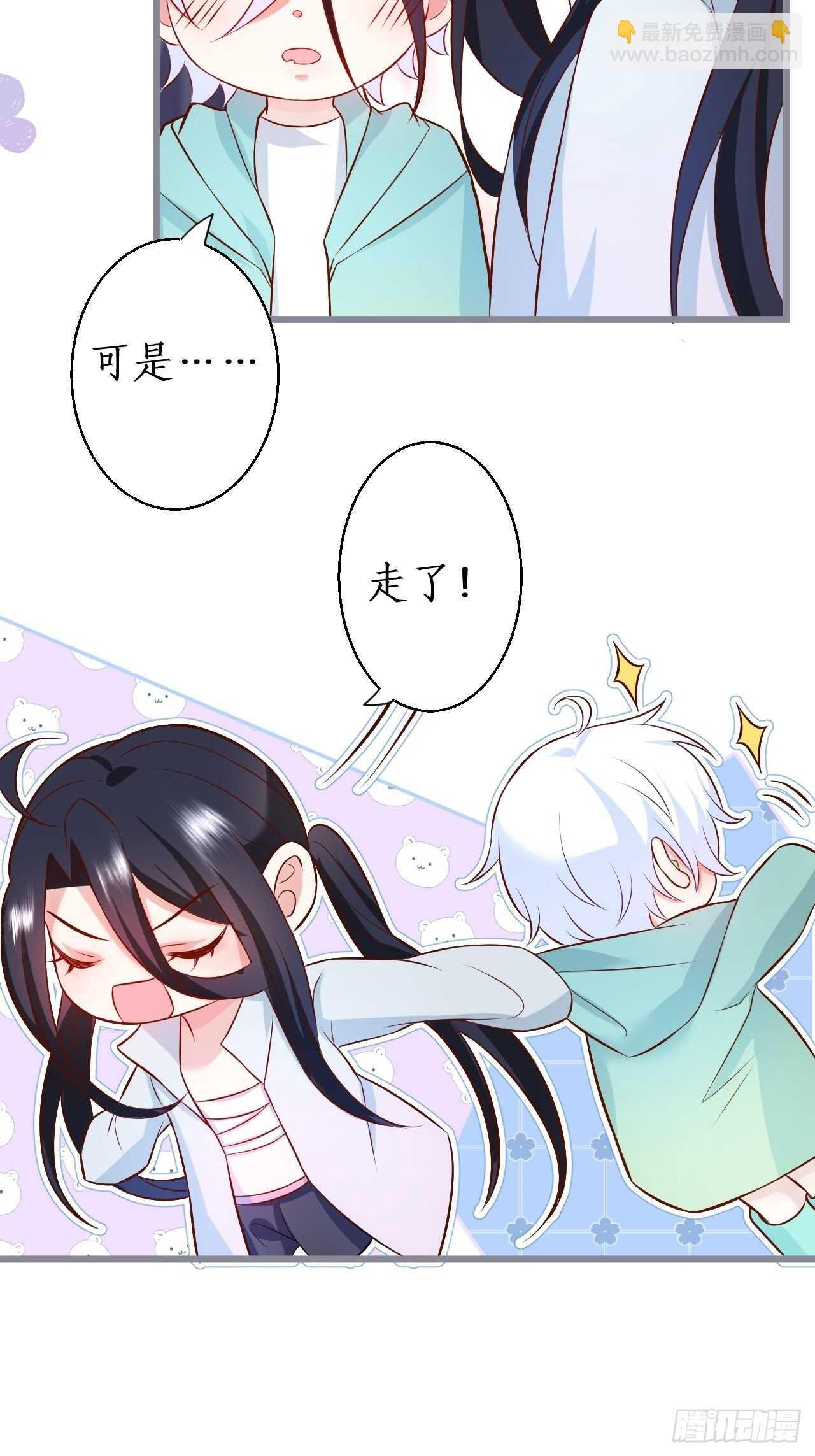 林家探险35