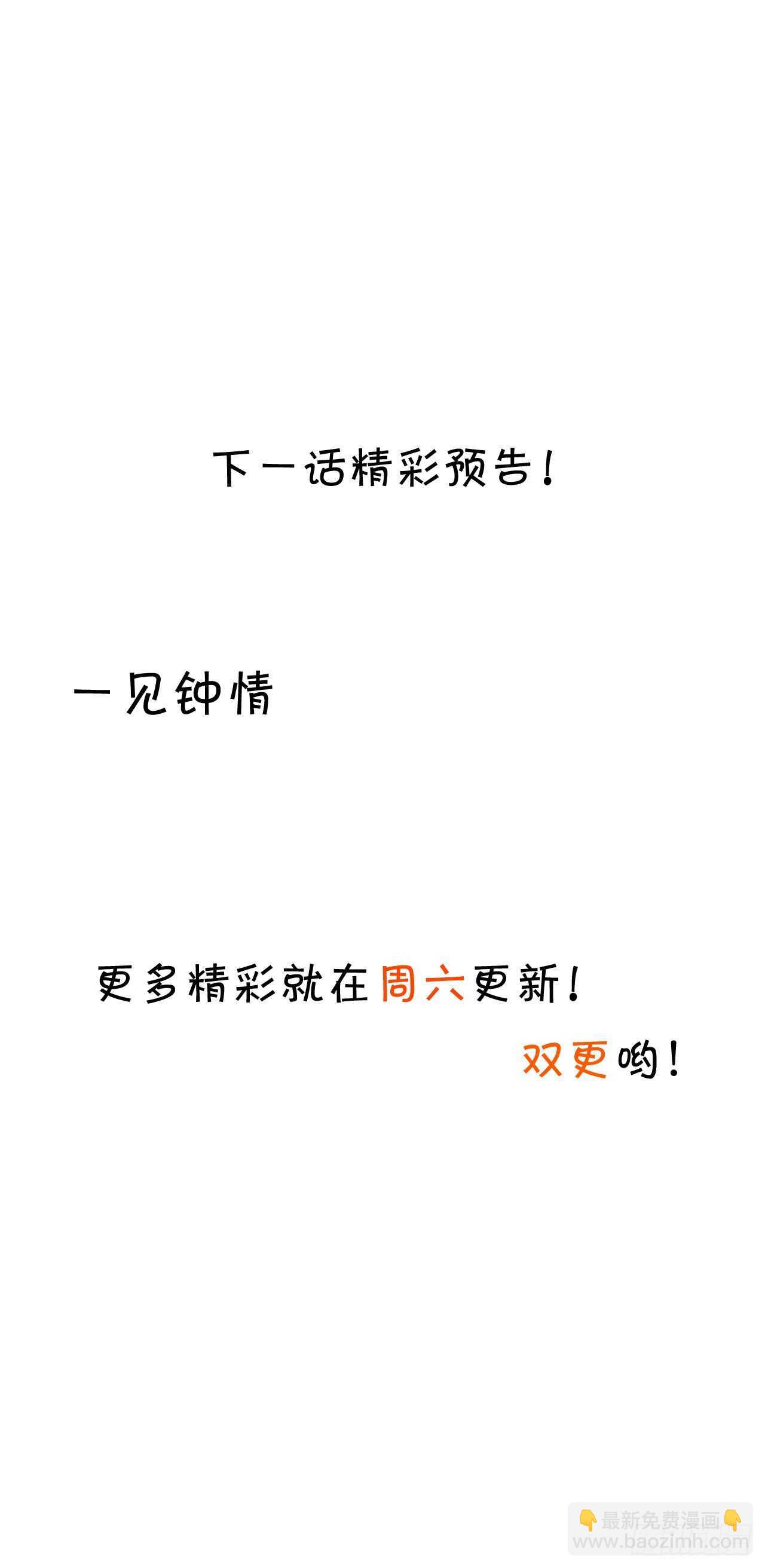 林家探险42