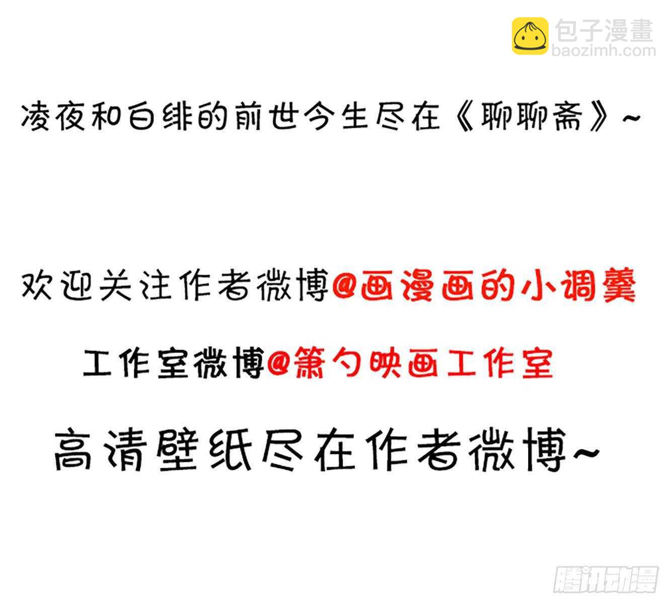 林家探险49
