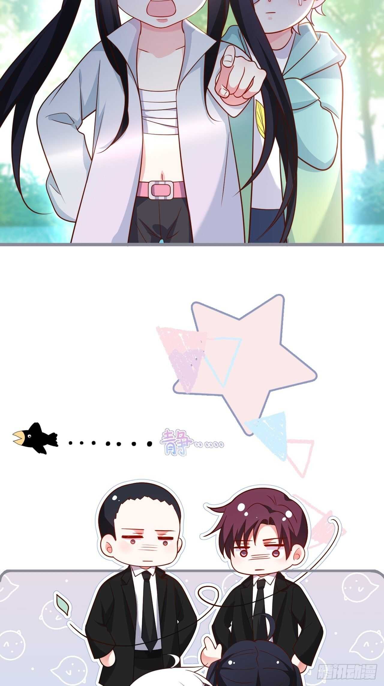 林家探险8